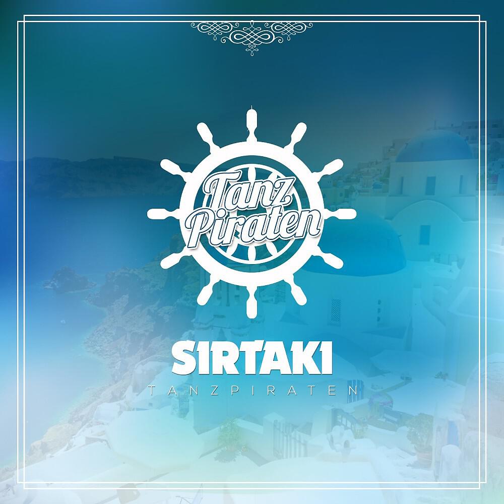 Релиз Sirtaki (Zorba the greek)