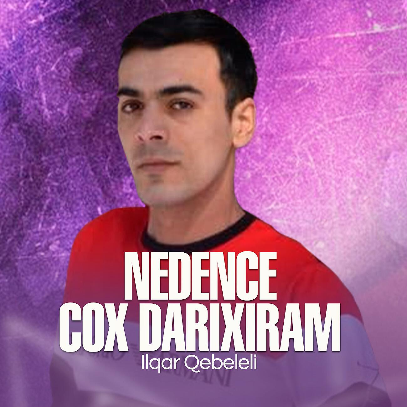 Релиз Nedence cox darixiram