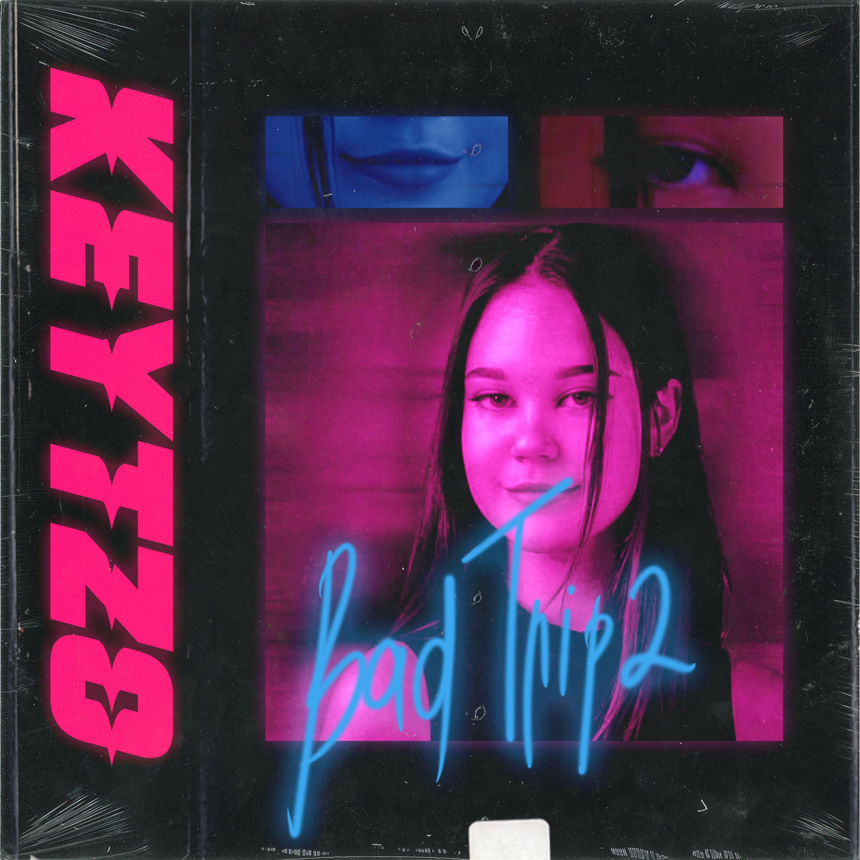 Релиз Bad Trip 2