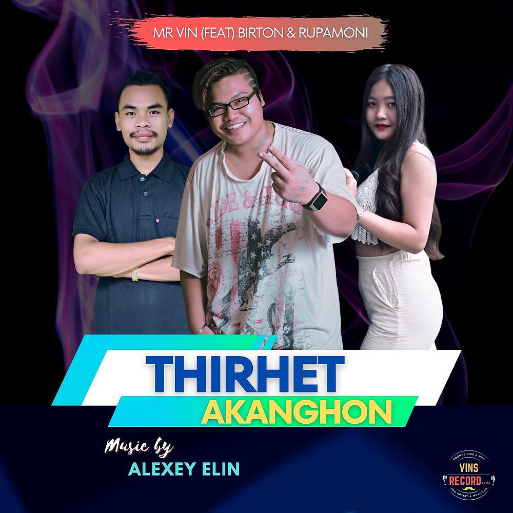 Релиз Thirhet Akanghon