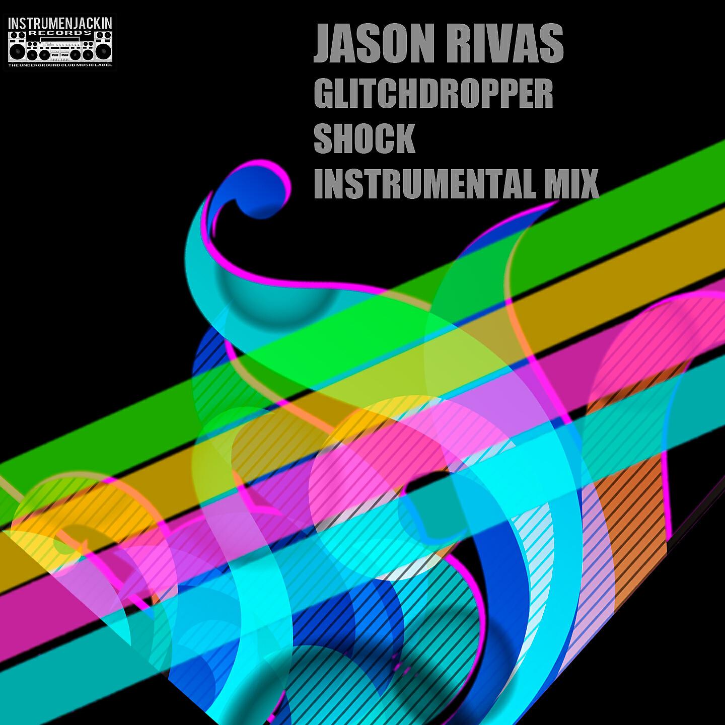 Релиз Shock