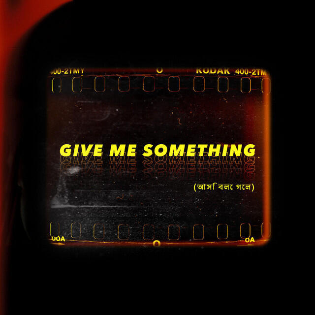 Релиз Give Me Something