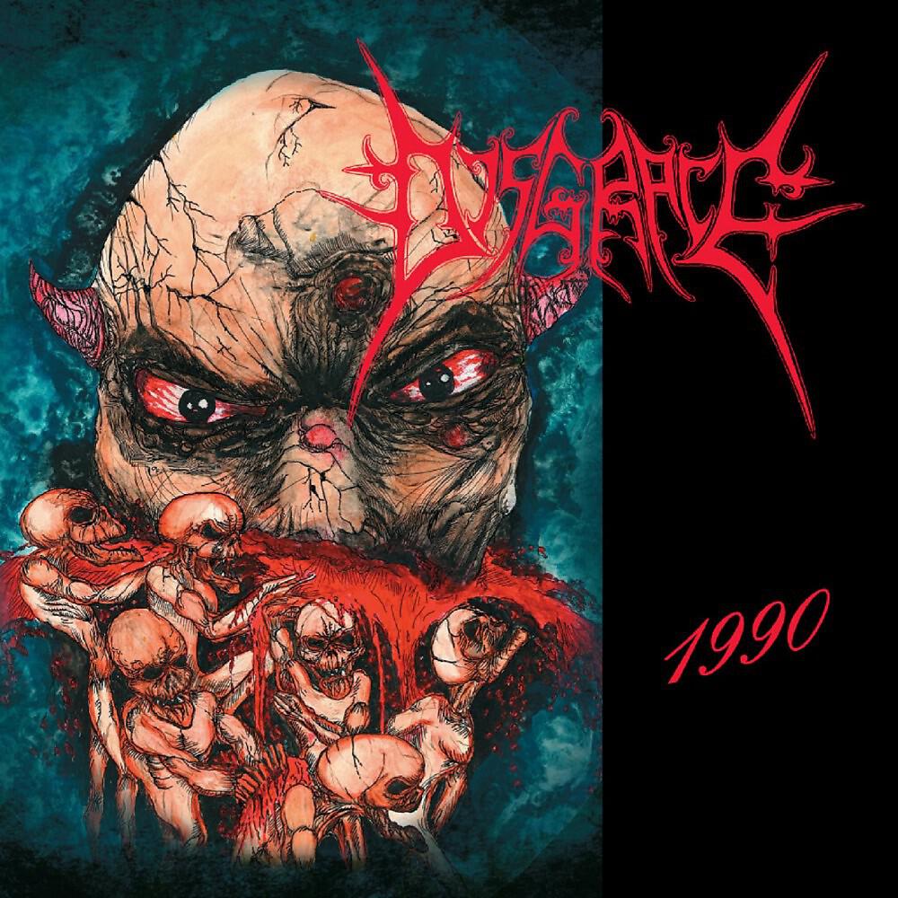 Релиз 1990