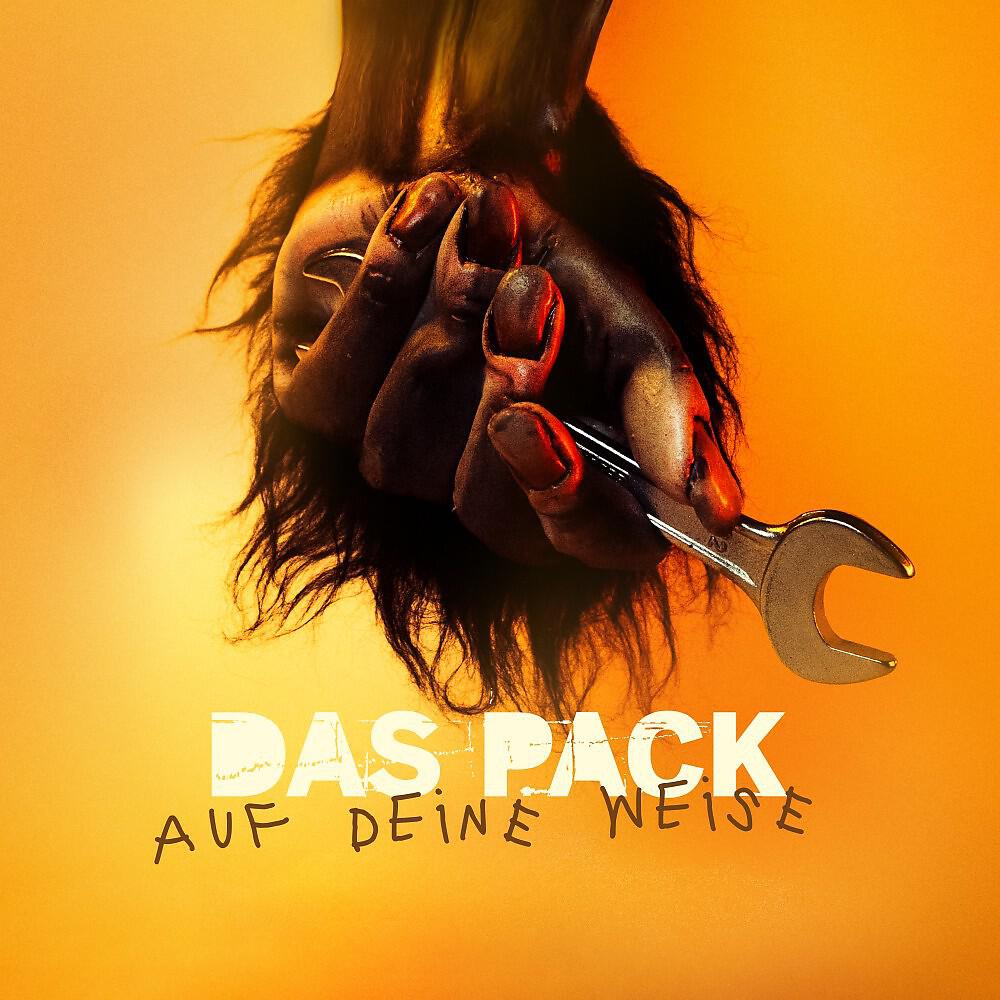 Релиз Auf deine Weise