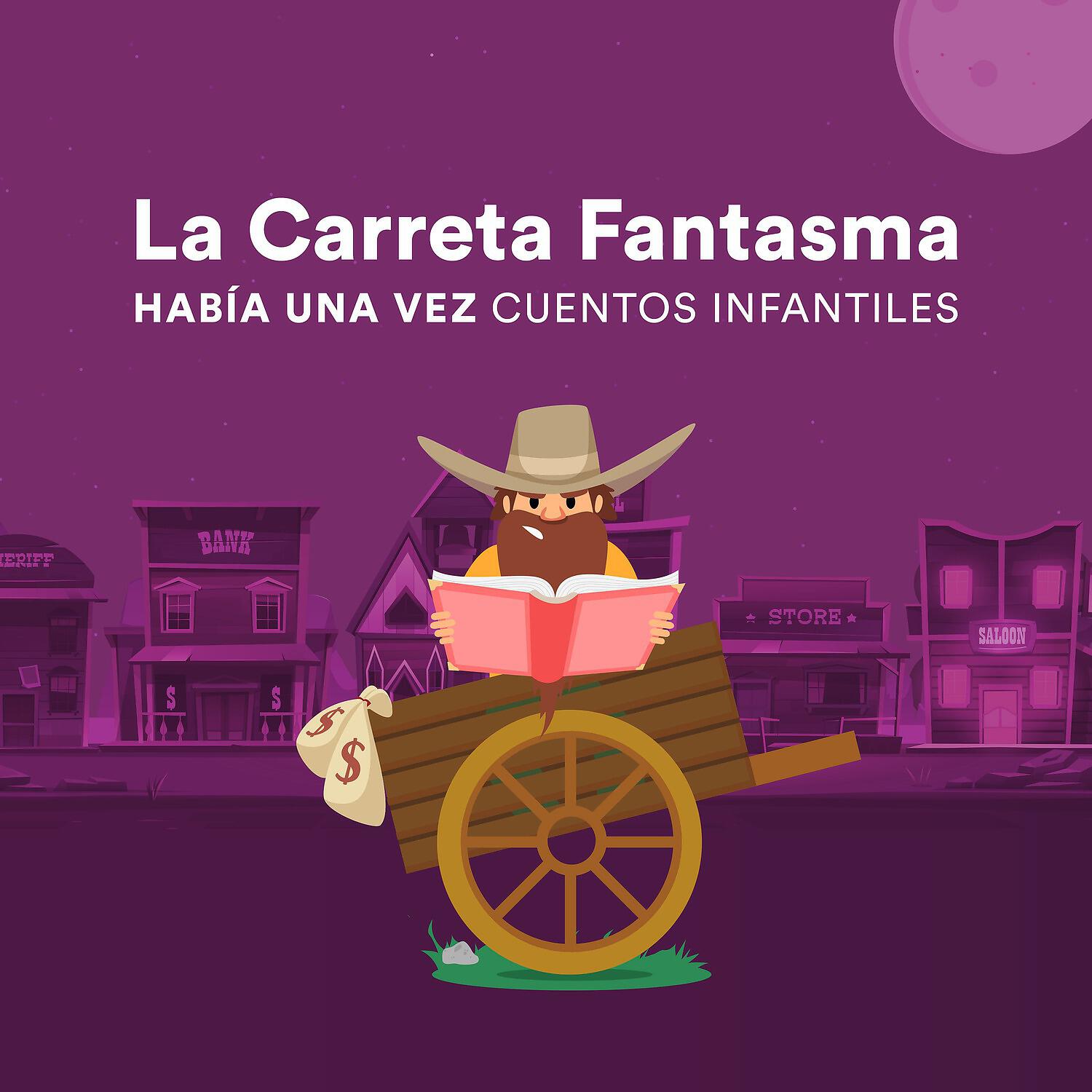 Релиз La Carreta Fantasma⁣