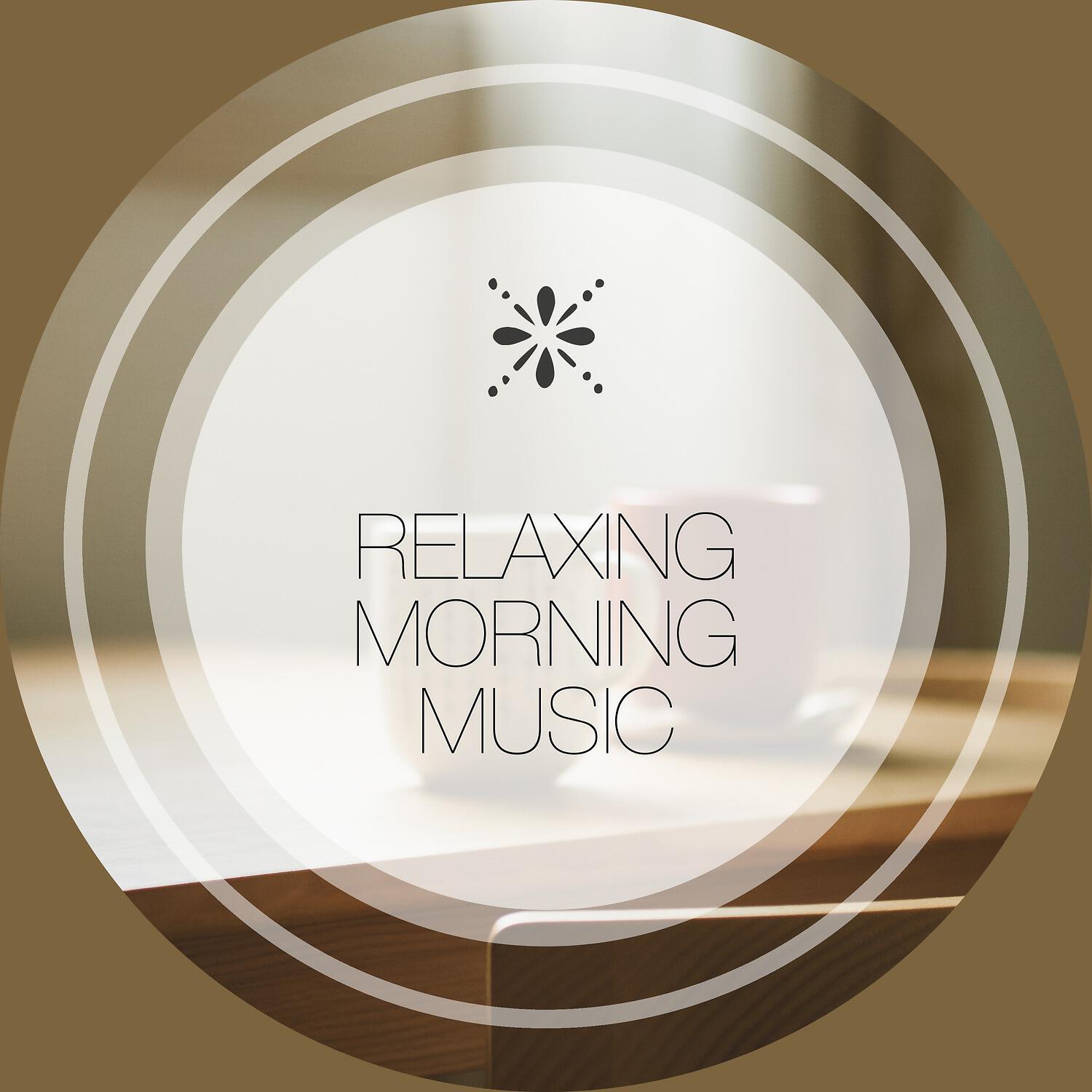 Релиз Relaxing Morning Music