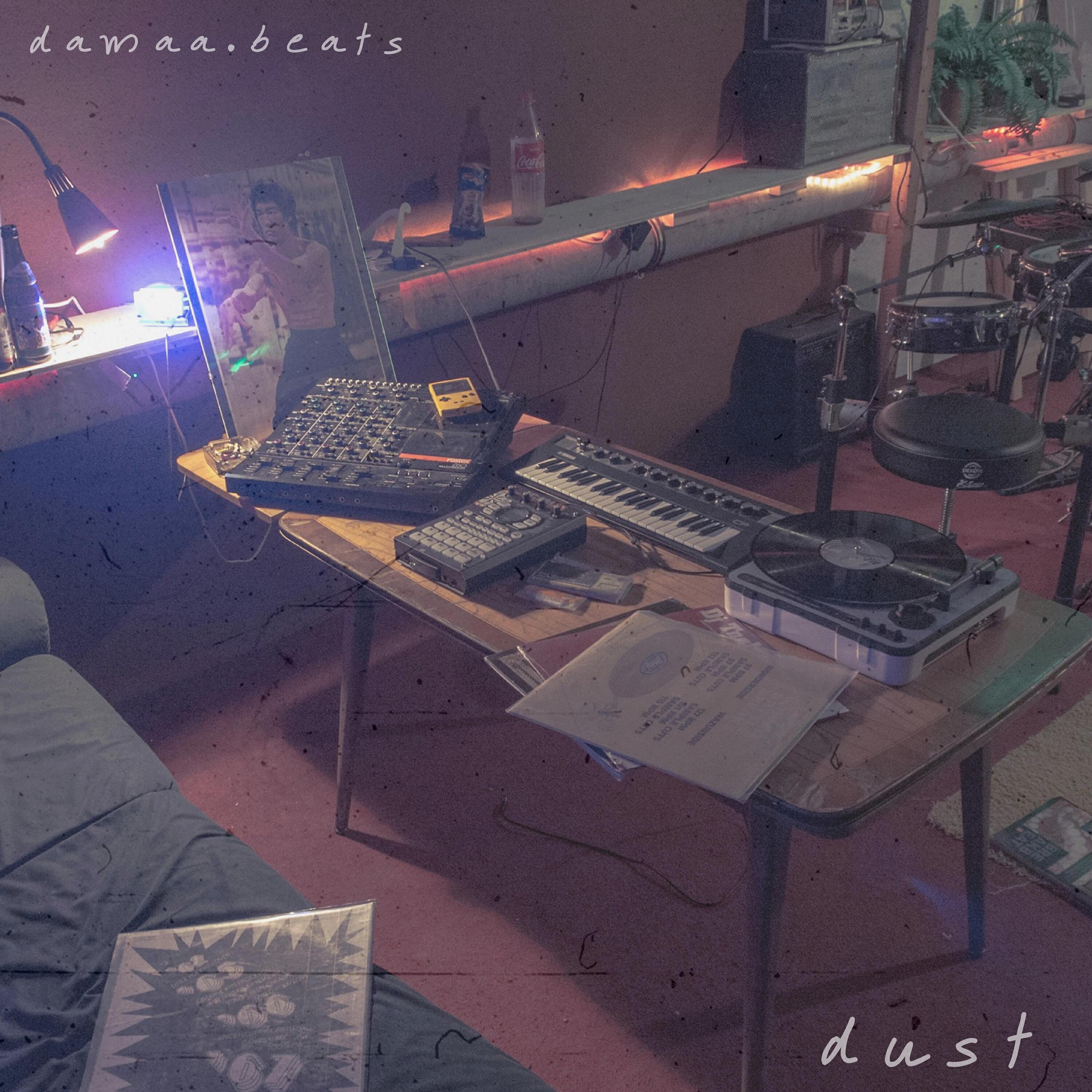 Релиз Dust