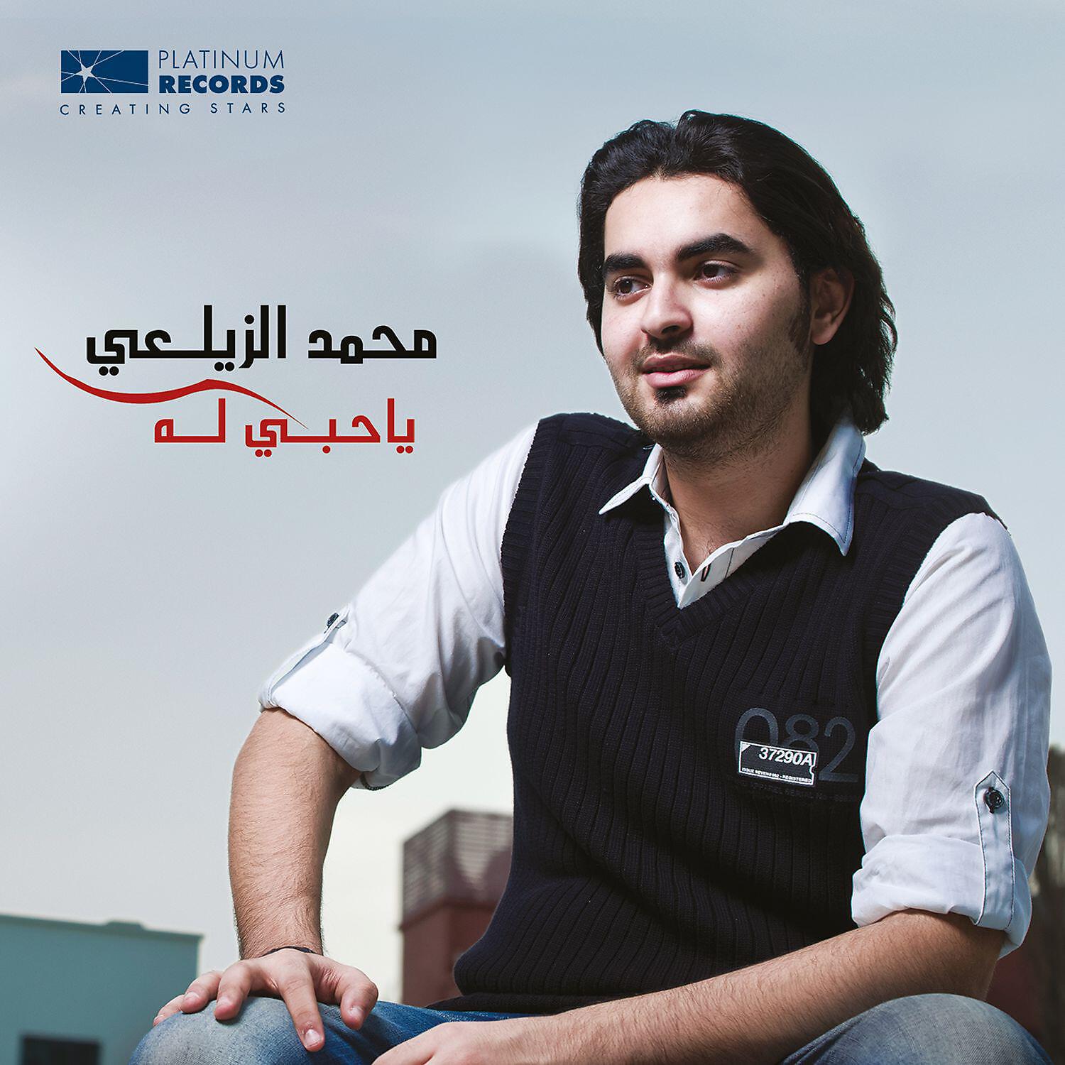 Mohammad Al Zailai