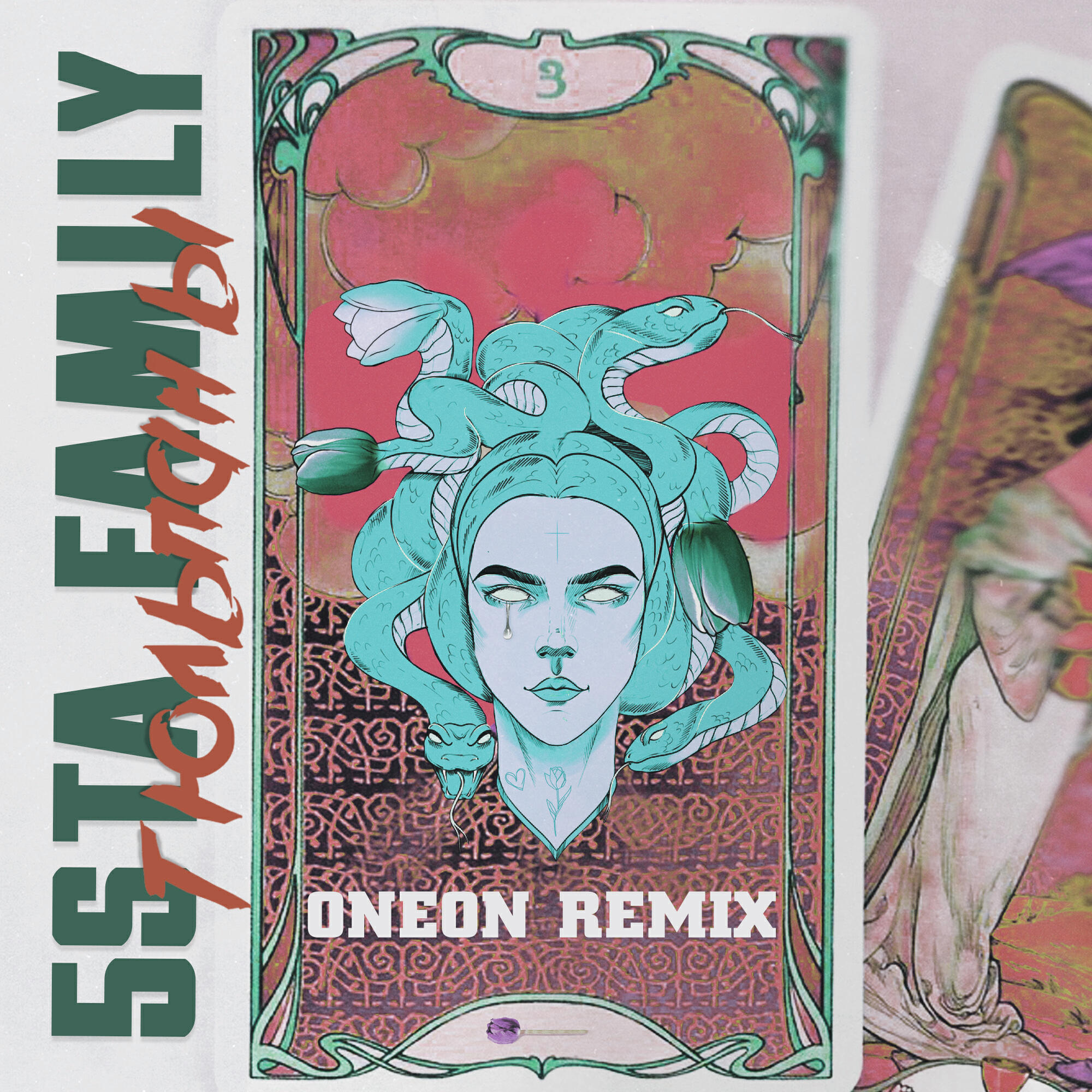 Постер альбома Тюльпаны (Oneon Remix)