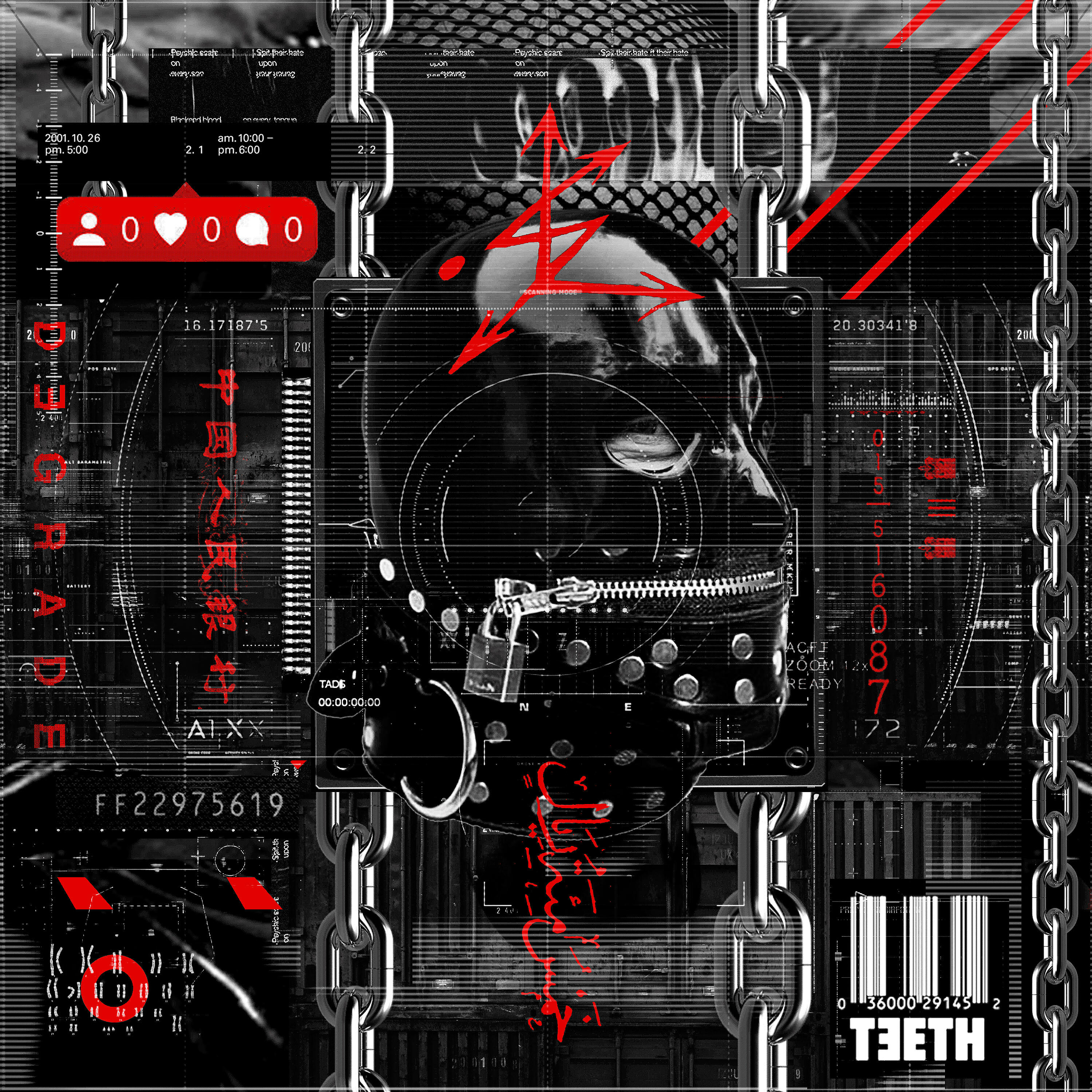 Релиз Degrade