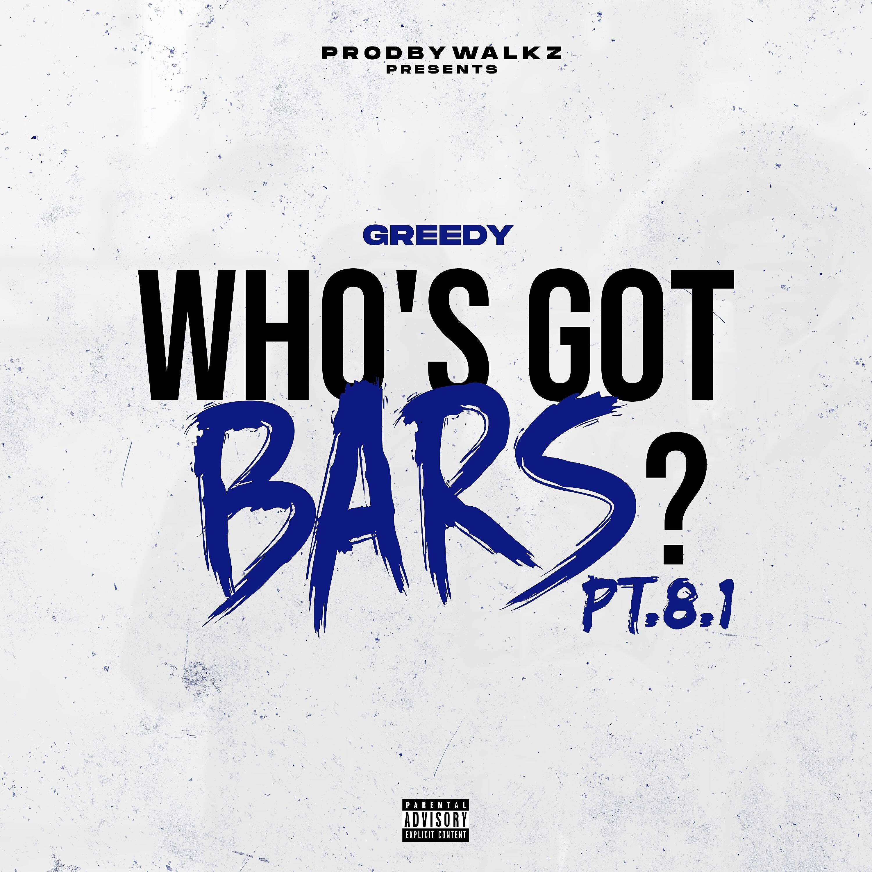 Релиз Who's Got Bars? Pt. 8.1