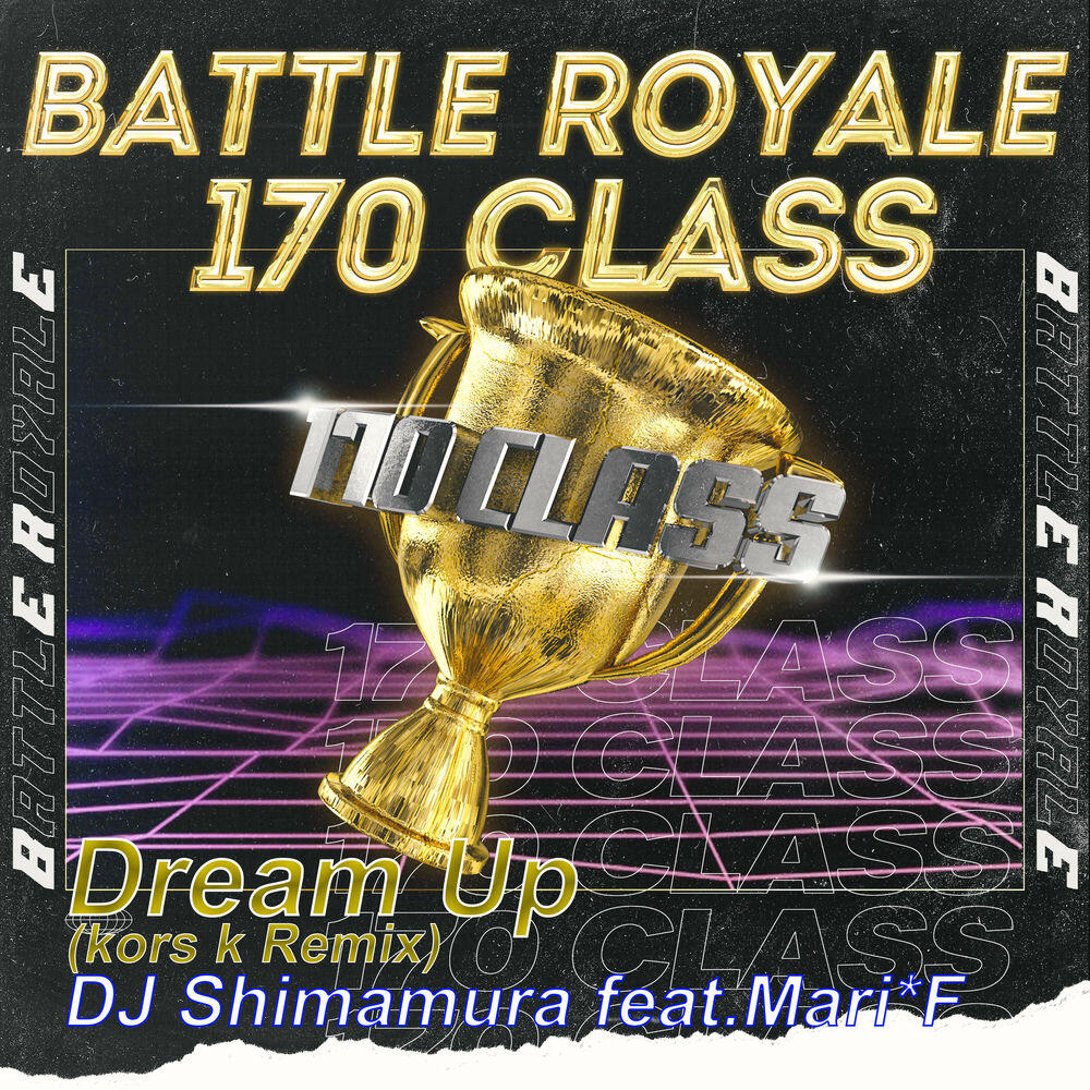 Релиз Dream Up (kors k Remix)