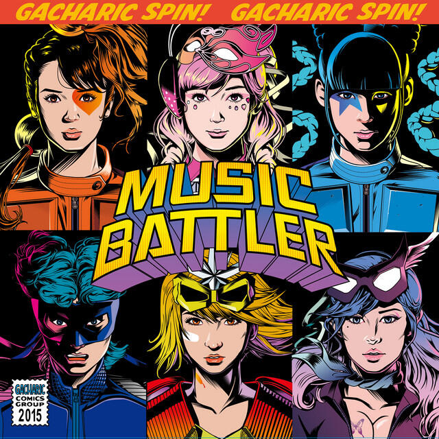 Релиз Music Battler