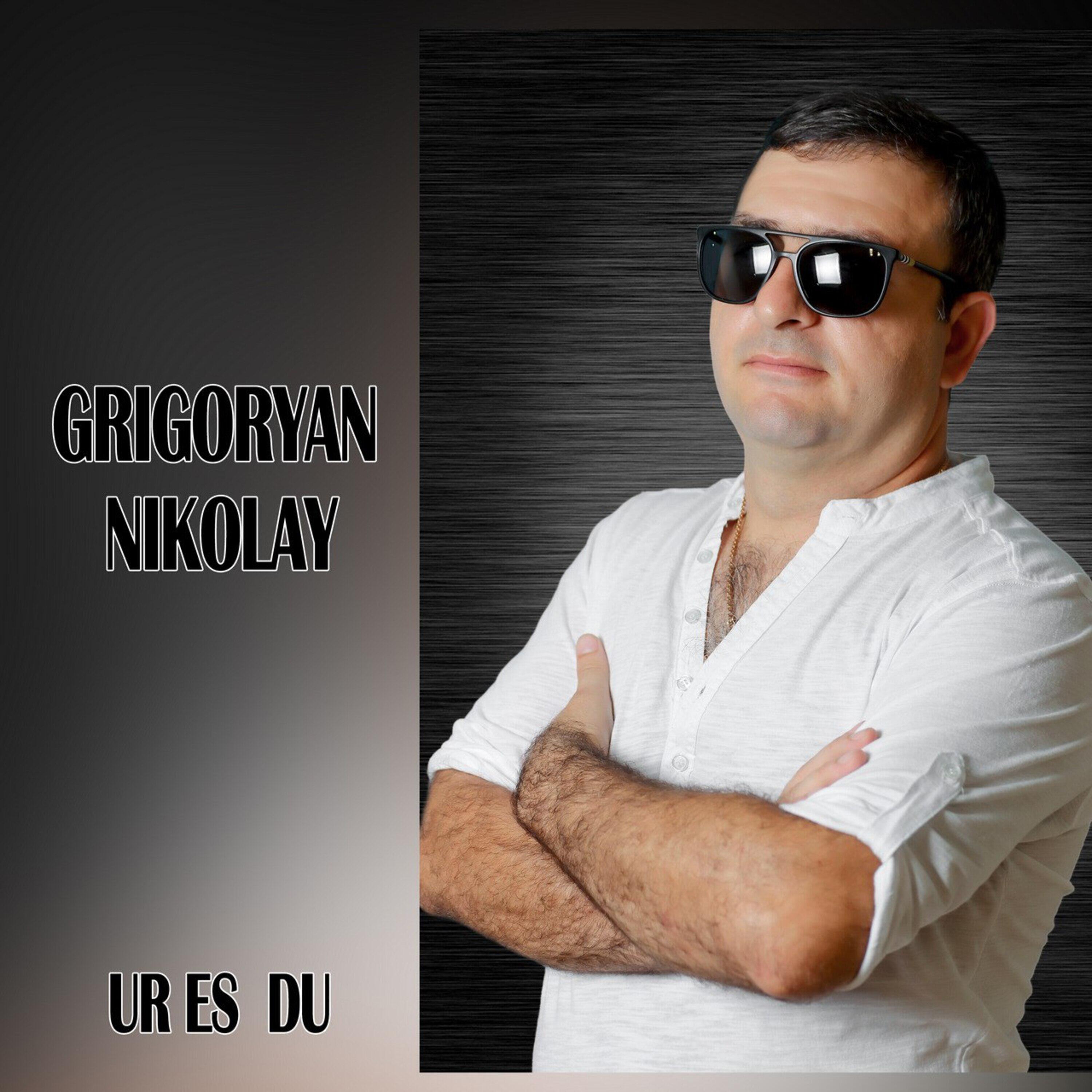 Nikolay Grigoryan