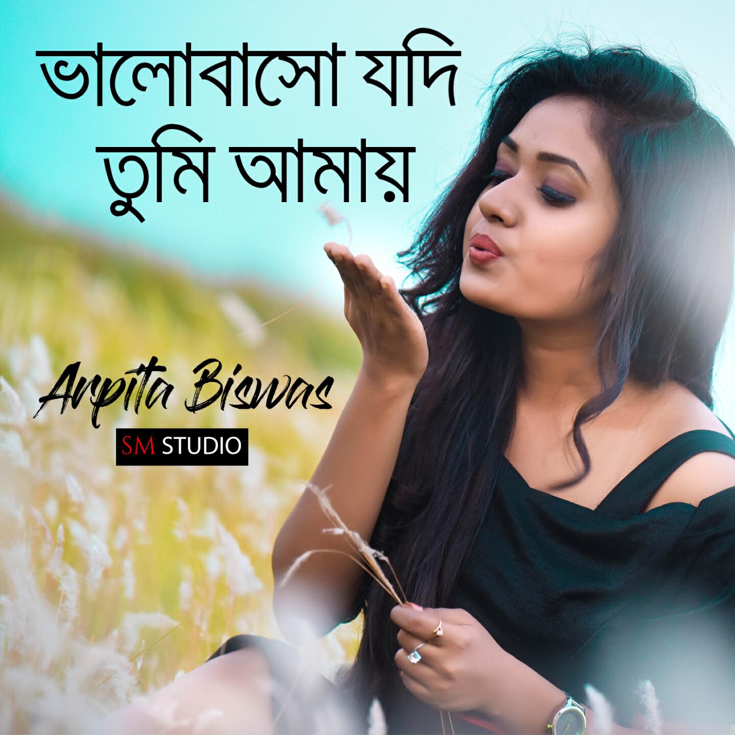 Релиз Bhalobasho Jodi Tumi Amay