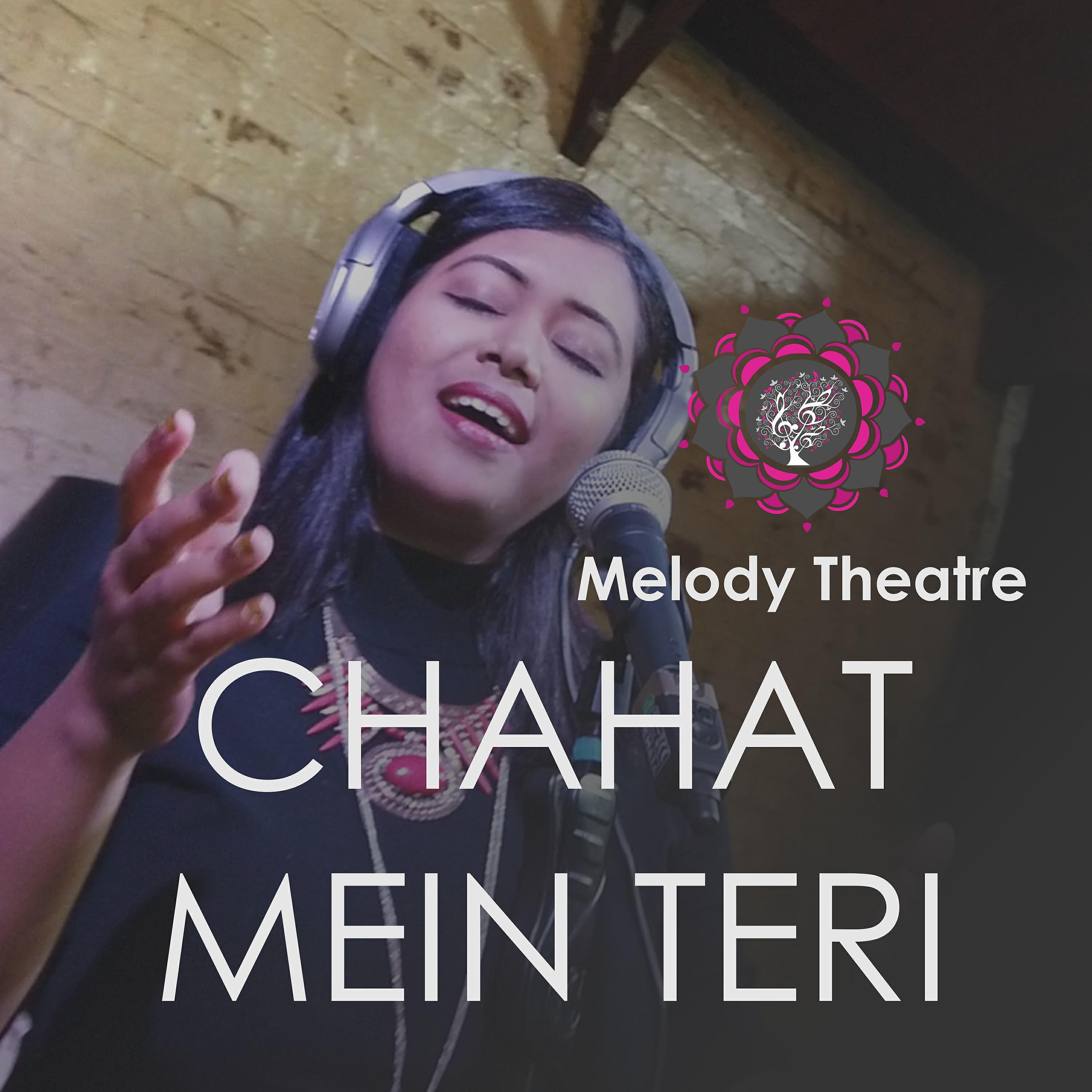 Трек Chahat Mein Teri