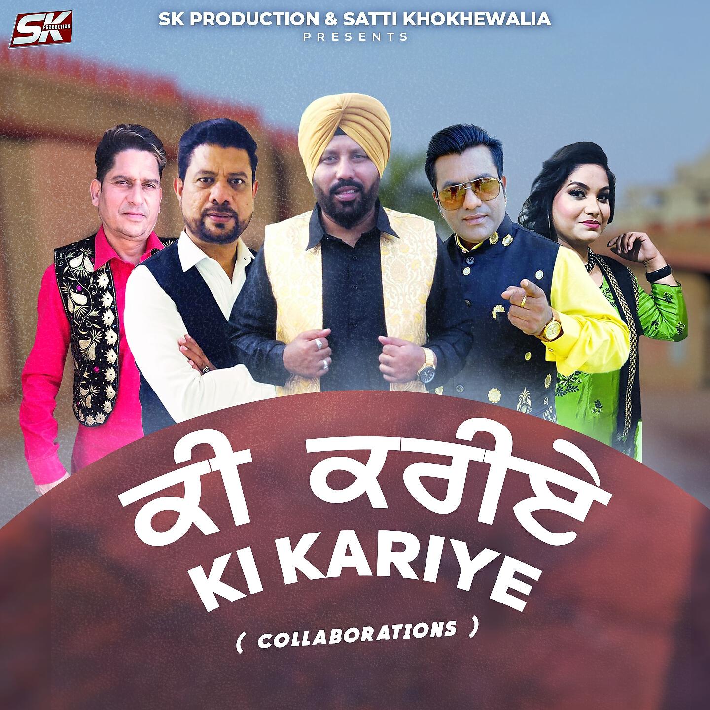 Релиз Ki Kariye