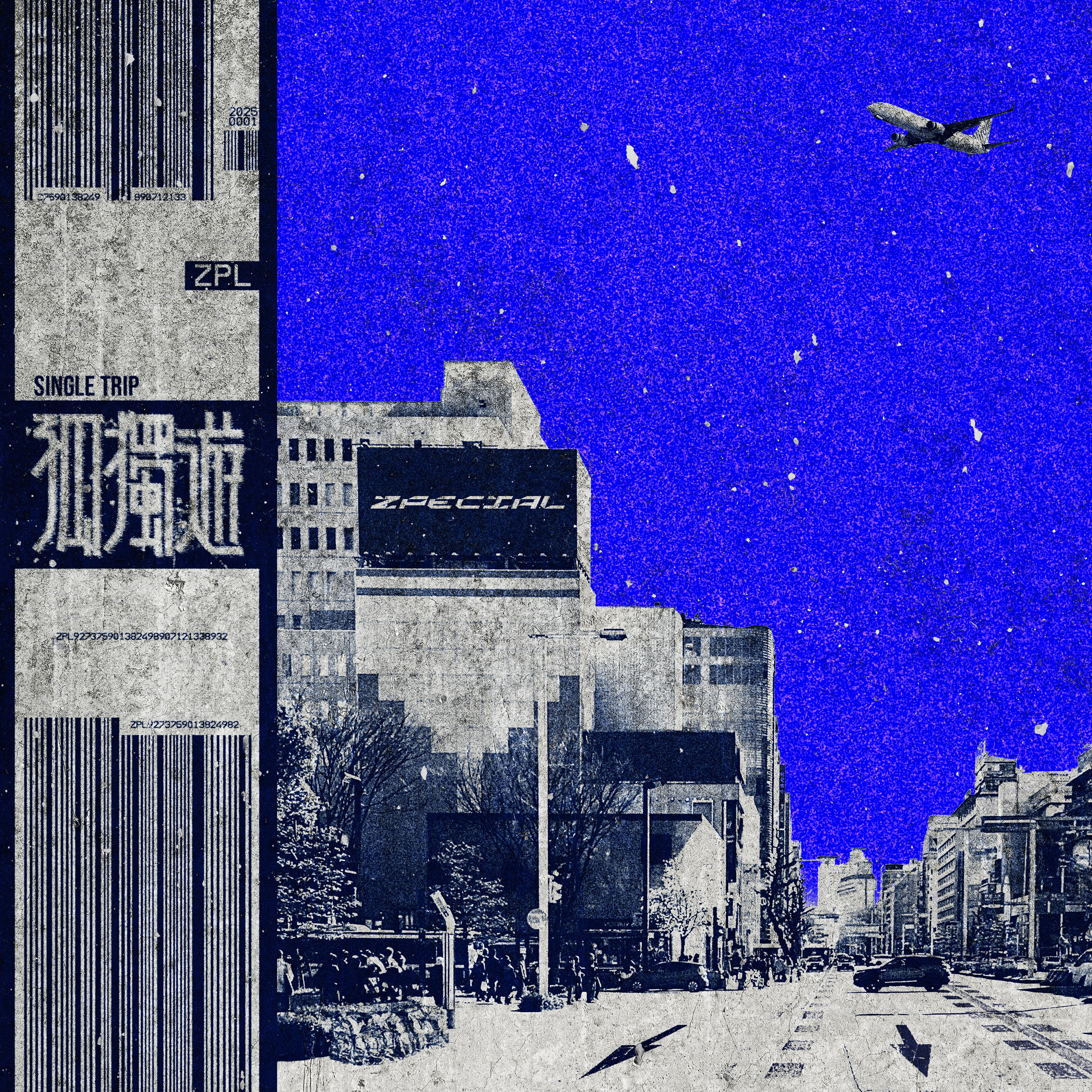 Релиз Single Trip