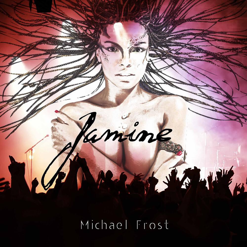Релиз Jamine