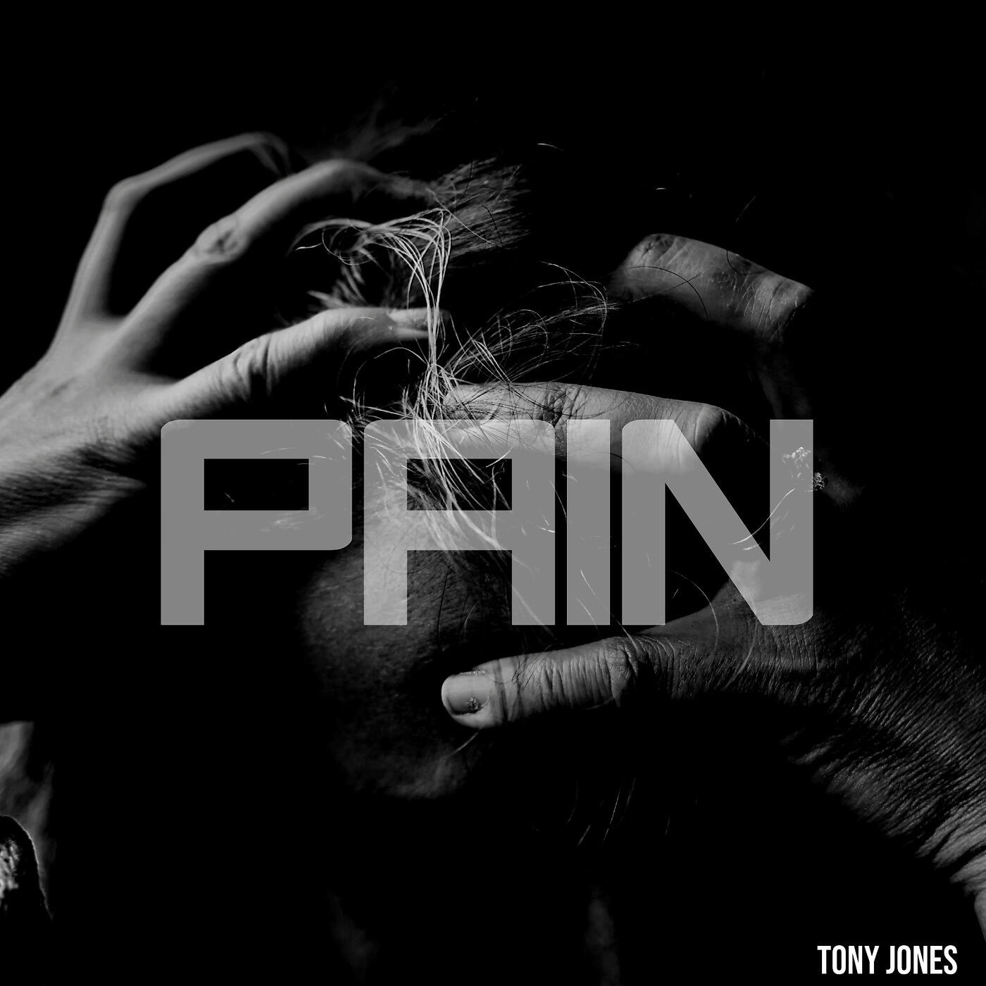 Релиз Pain