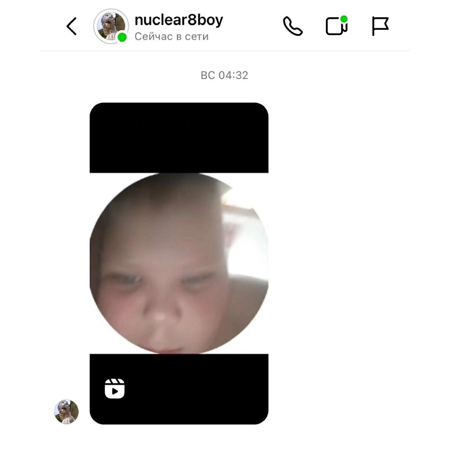 Релиз Pro отношения