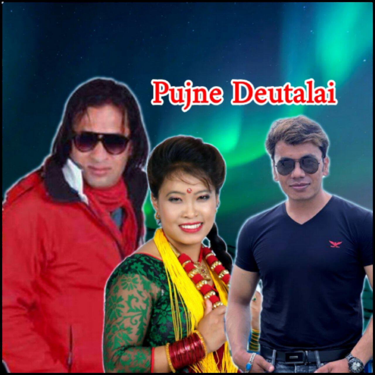Релиз Pujne Deutalai