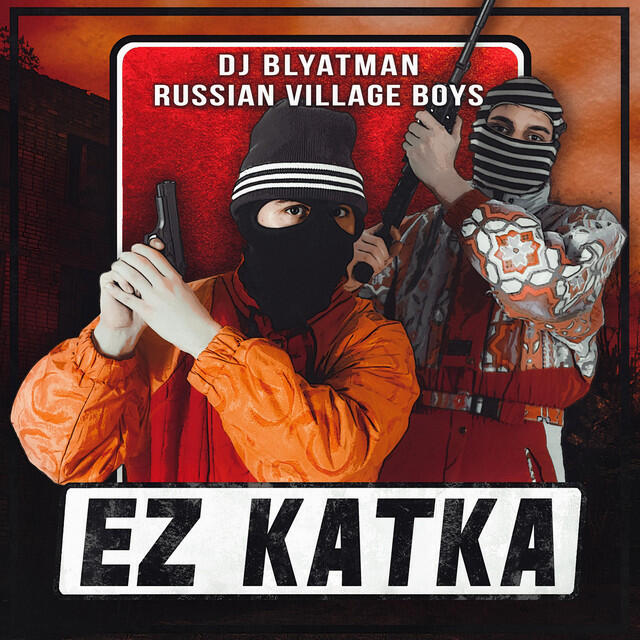 Релиз Ez Katka