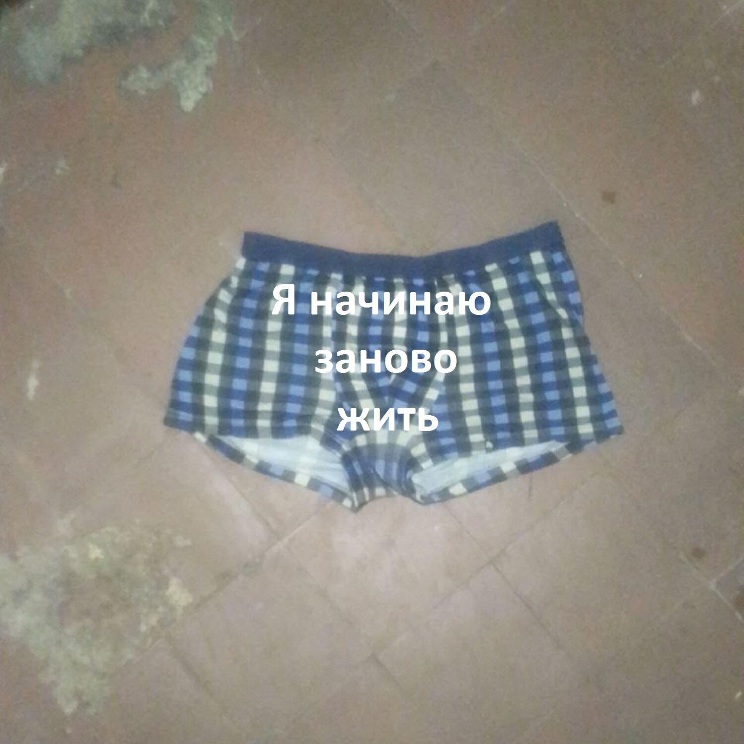 Релиз Я начинаю заново жить
