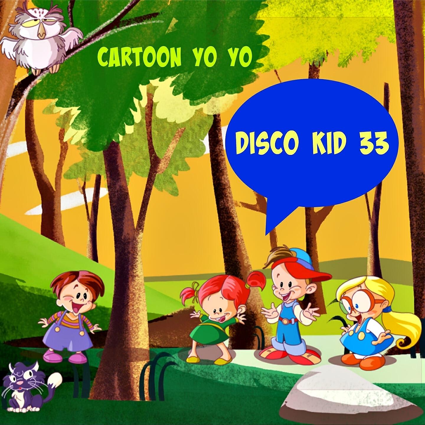 Релиз Disco Kid 33