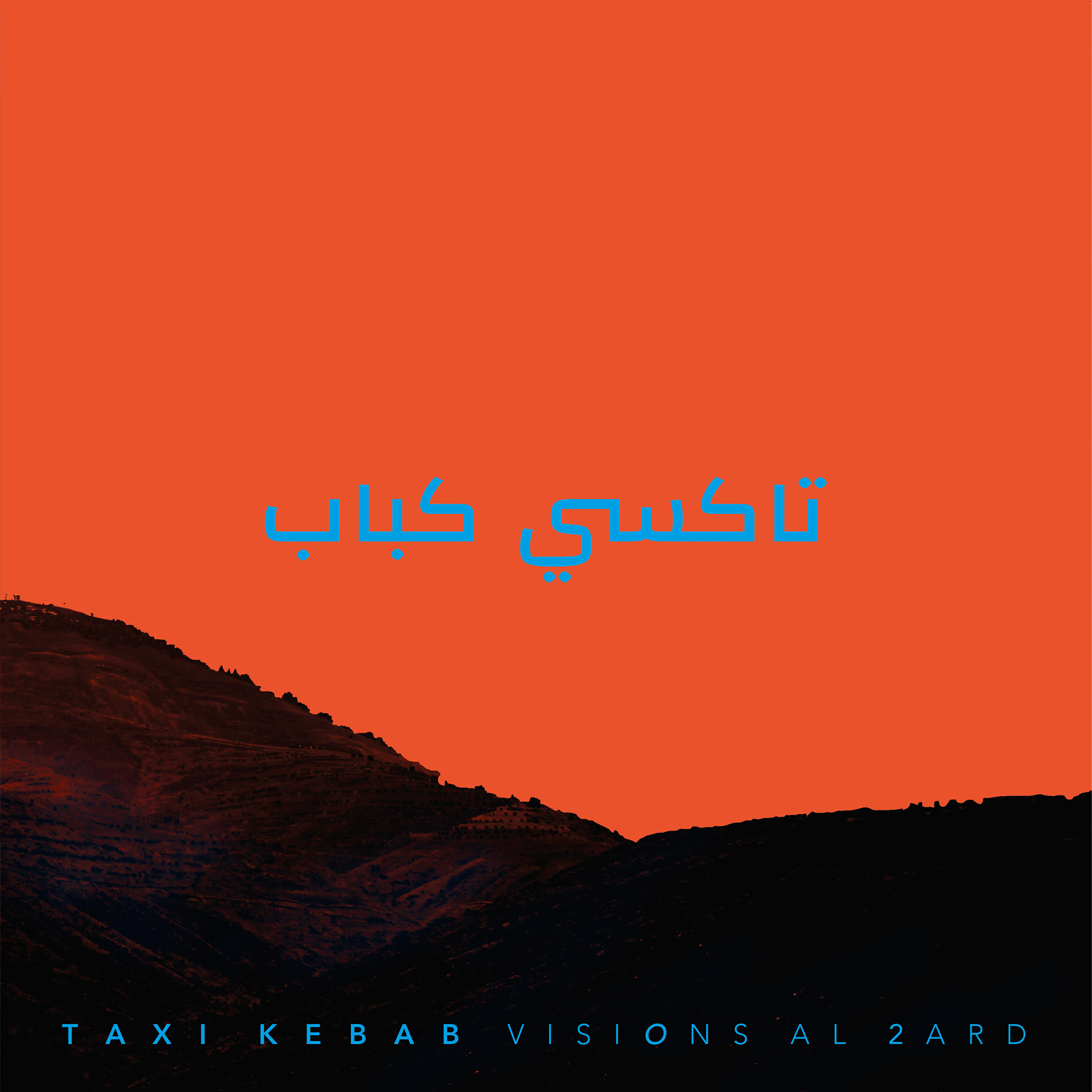 Релиз Visions al 2ard