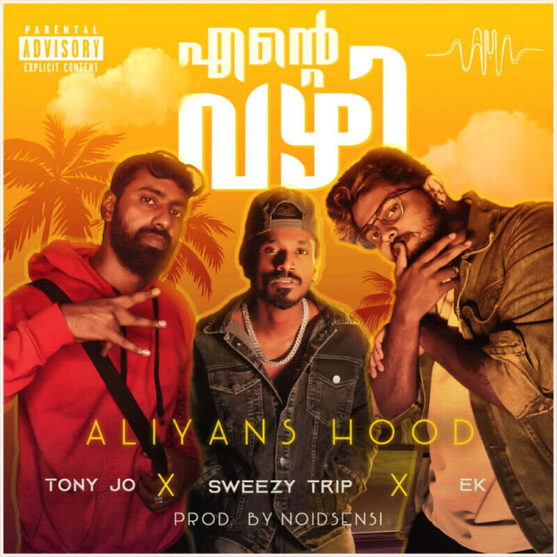 Aliyanshood