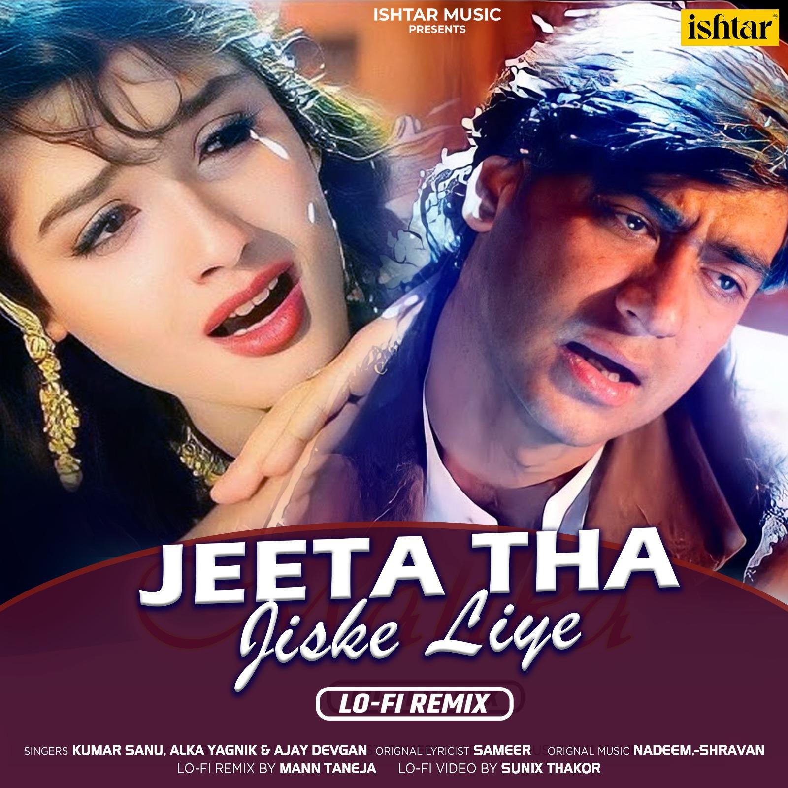 Релиз Jeeta Tha Jiske Liye
