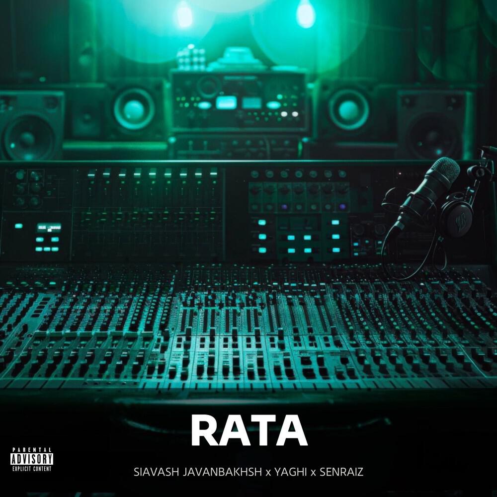 Релиз Rata