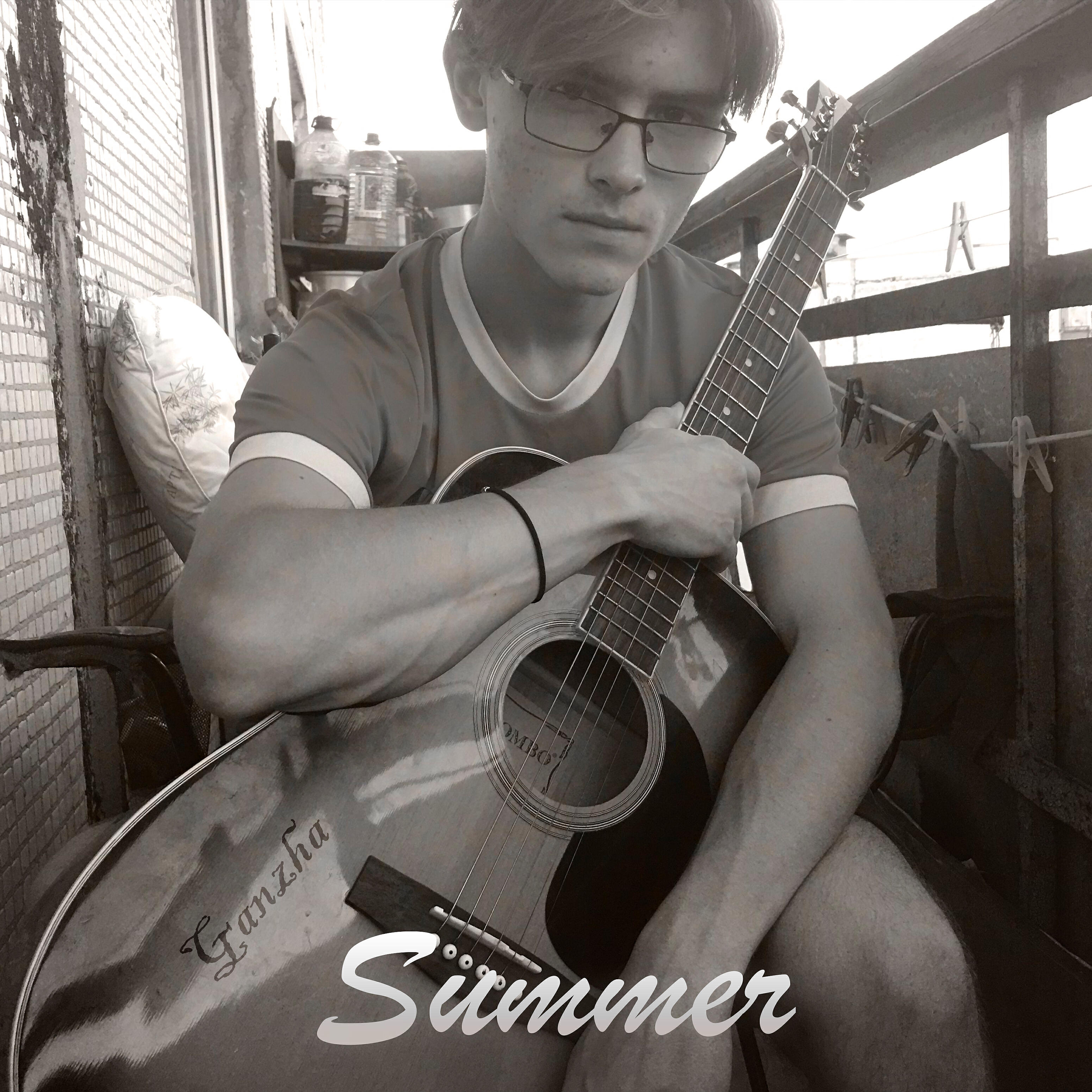 Релиз Summer
