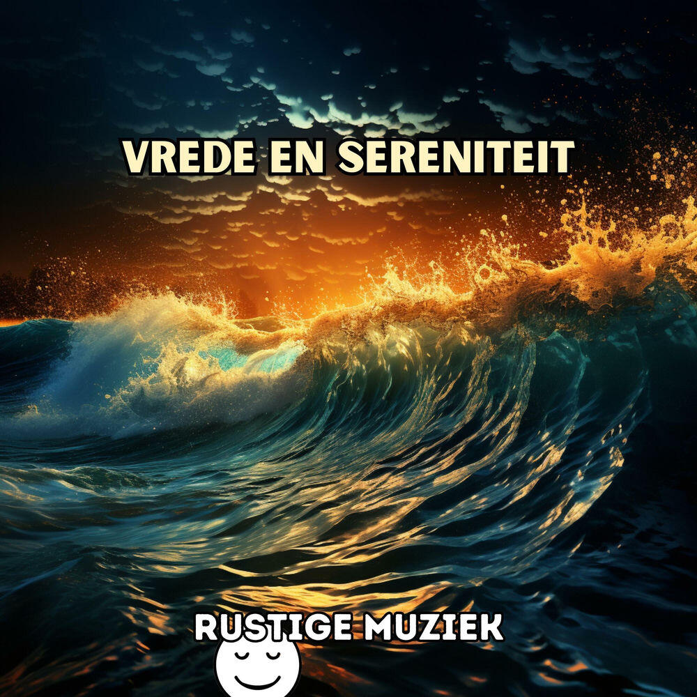 Релиз Vrede en Sereniteit
