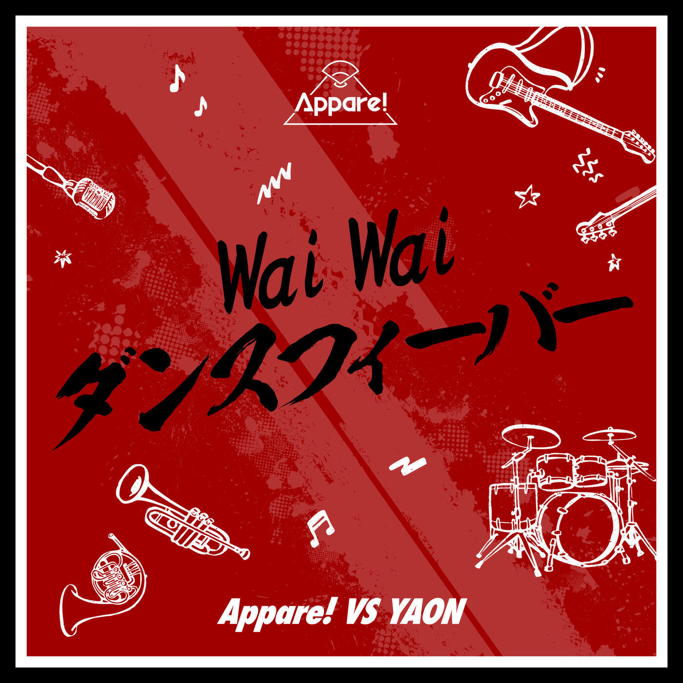 Релиз Wai Wai Dance Fever