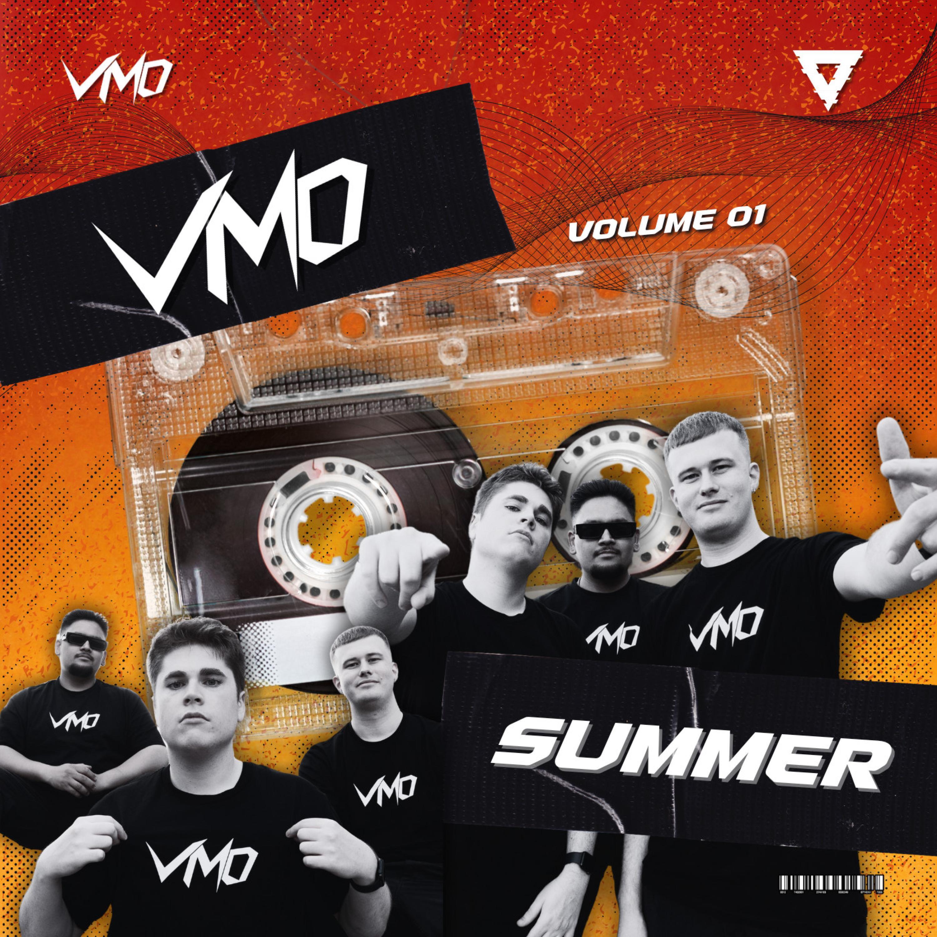 Релиз SUMMER