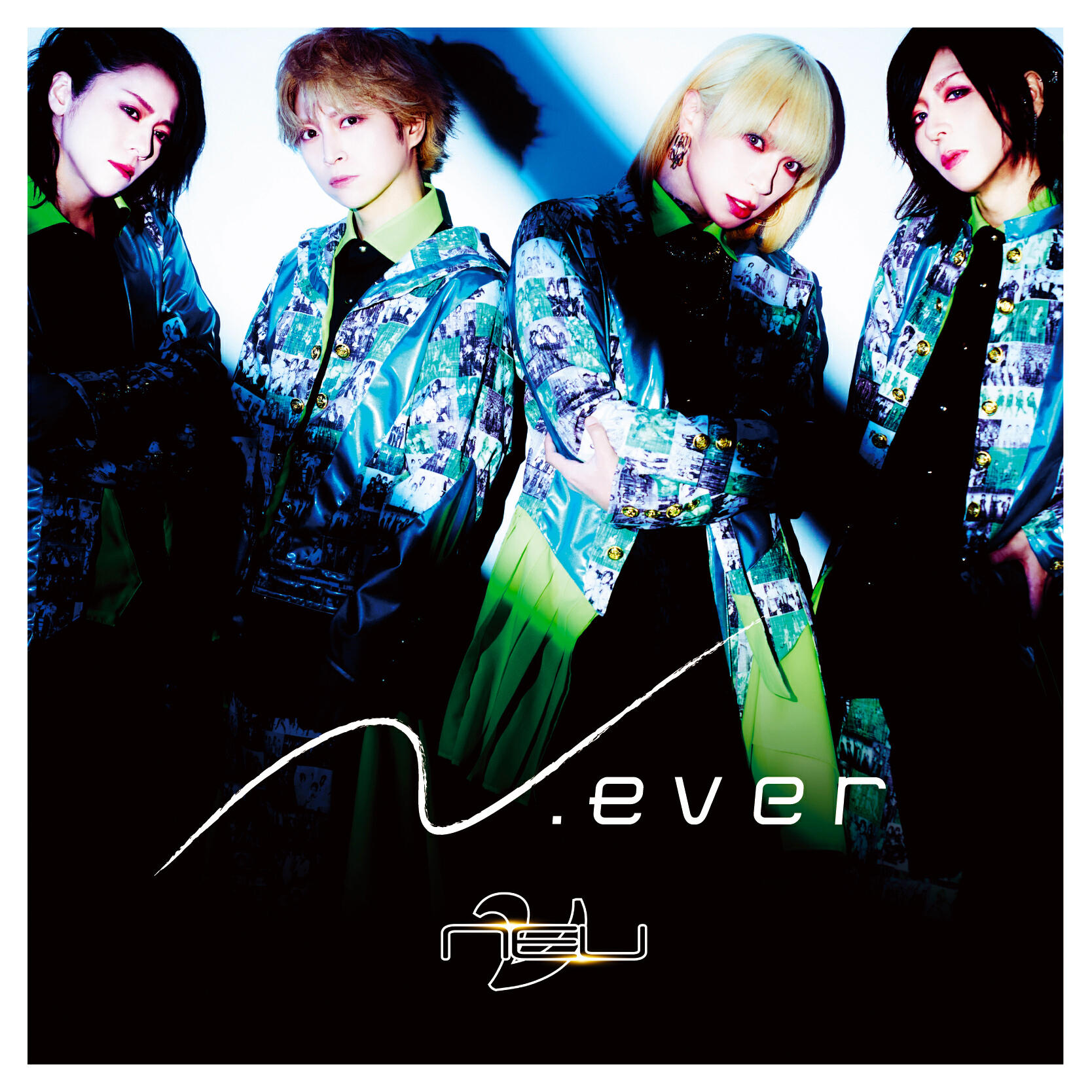 Релиз N.ever