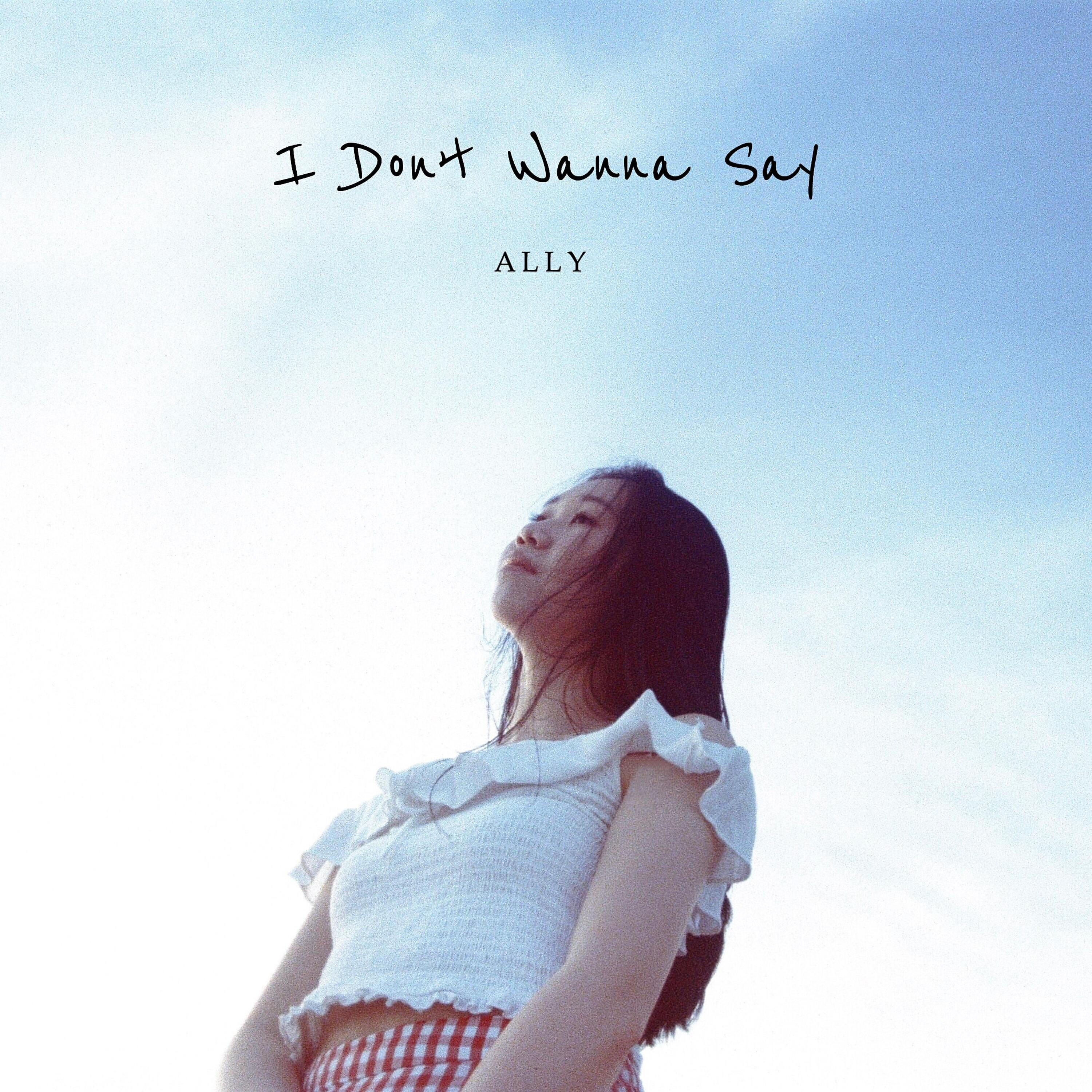 Релиз I Don't Wanna Say
