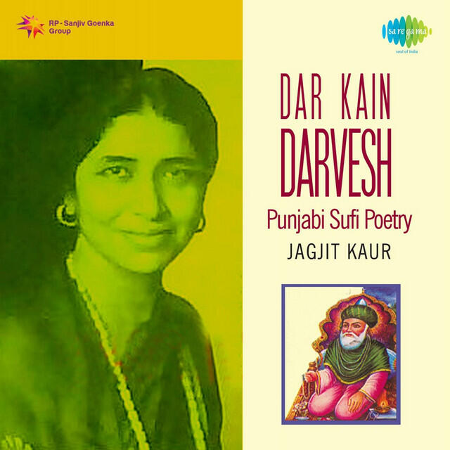 Релиз Dar Kain Darvesh - Punjabi Sufi Poetry