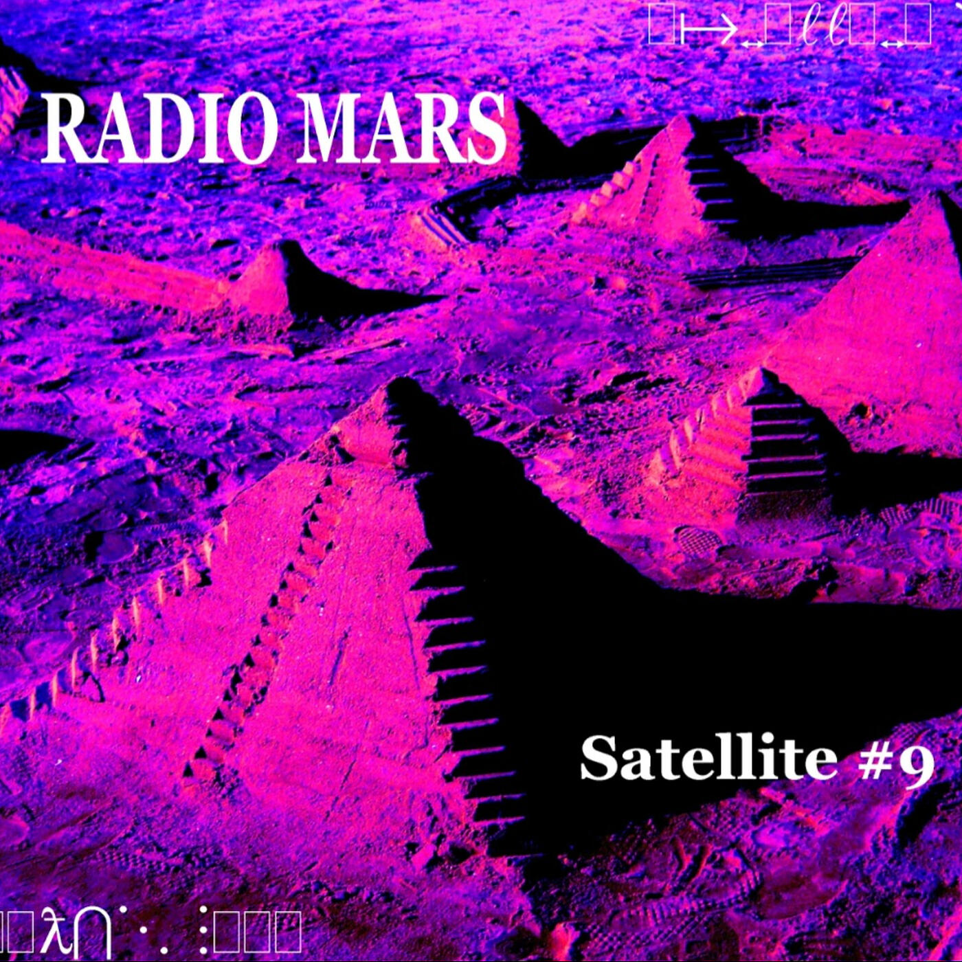 Релиз Satellite #9 (Extended Intro)