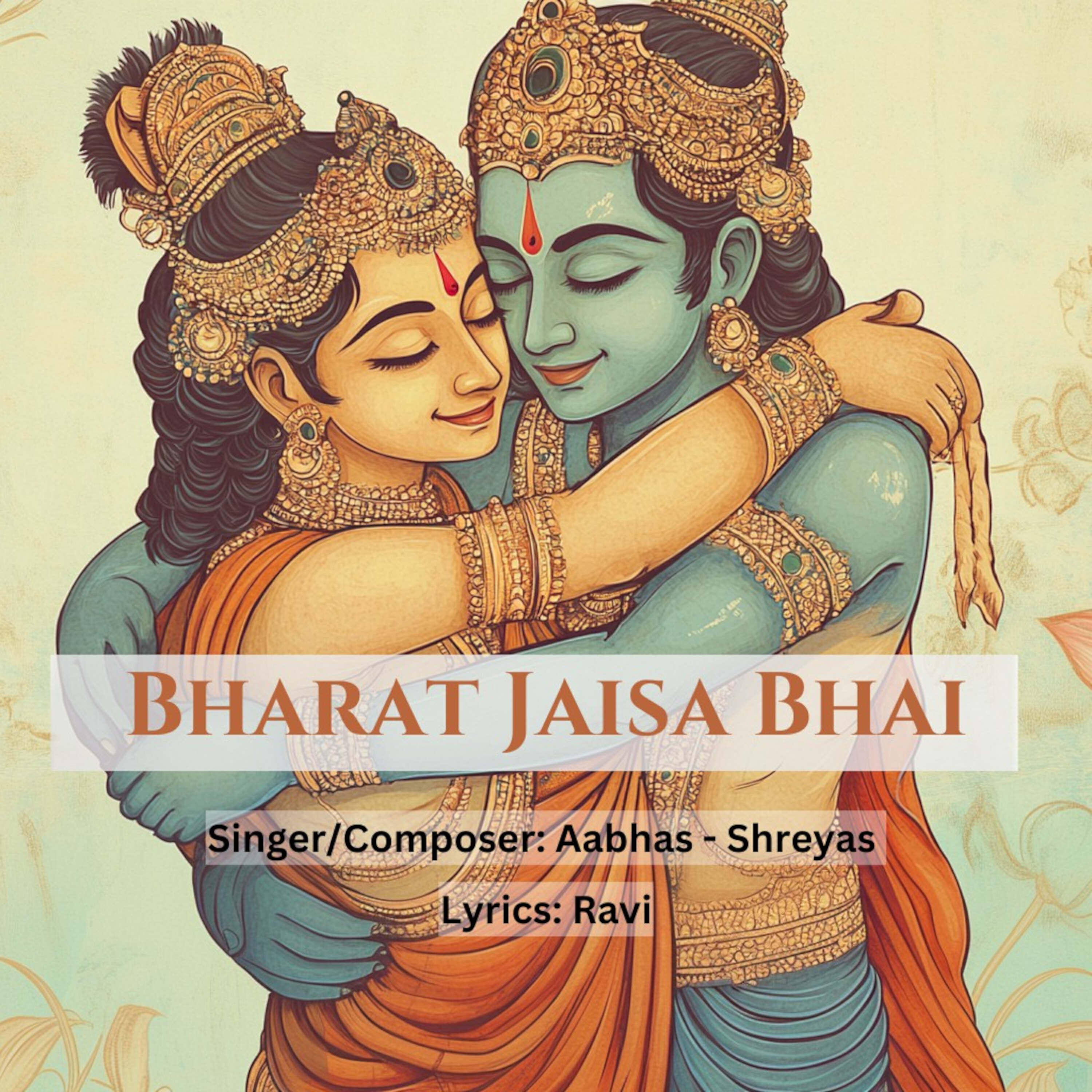 Релиз Bharat Jaisa Bhai