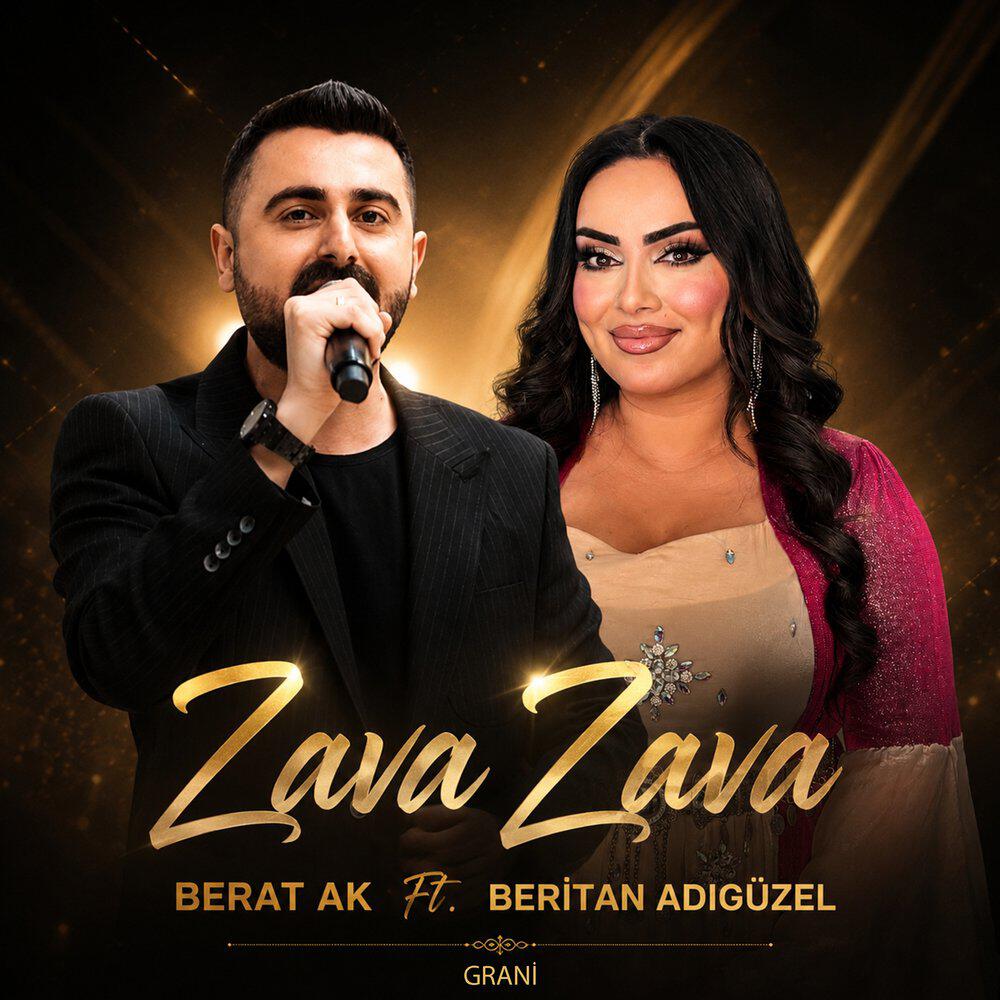 Релиз Zava Zava (Grani)