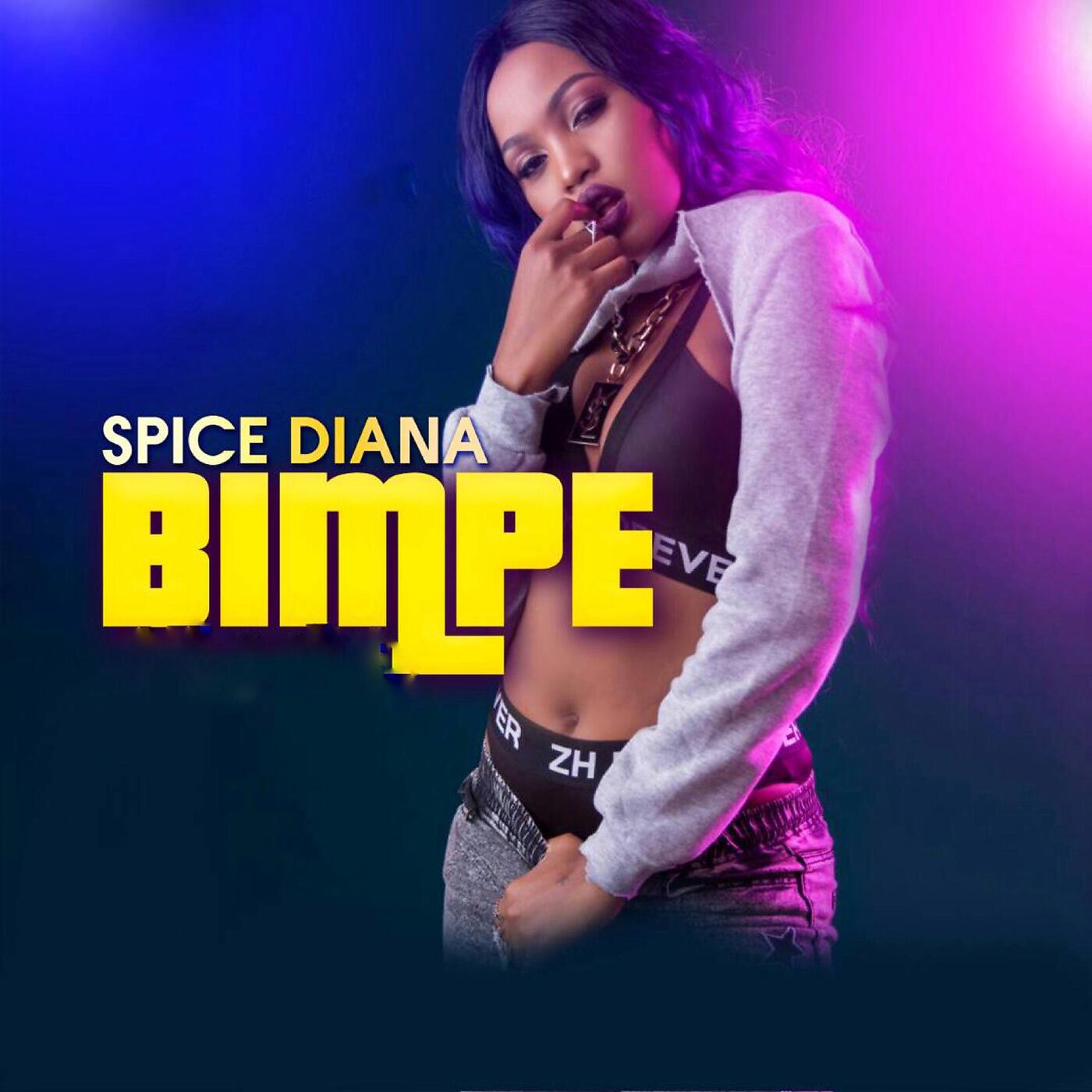 Скачать песню Spice Diana, B2C - Njabala (feat. B2c) бесплатно в MP3 для Android и iOS