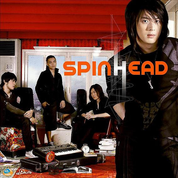 Spinhead