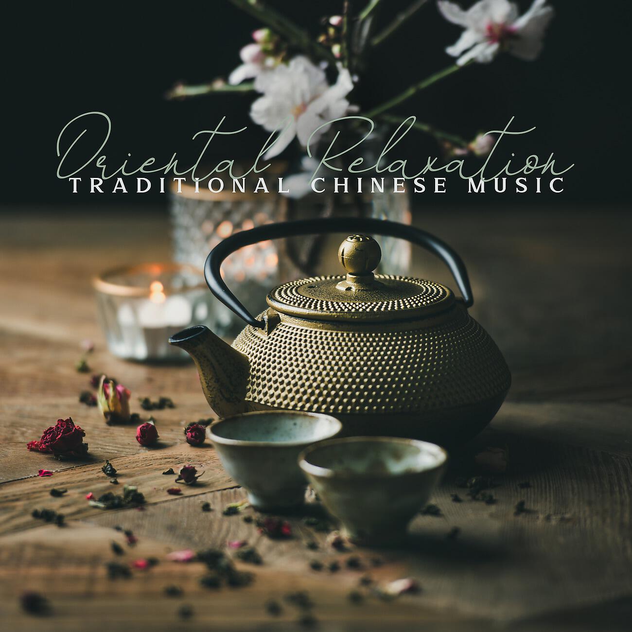 Релиз Oriental Relaxation