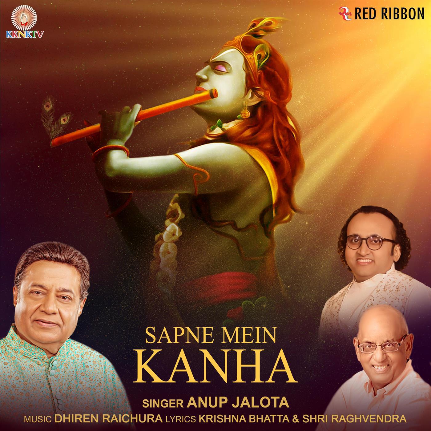 Релиз Sapne Mein Kanha