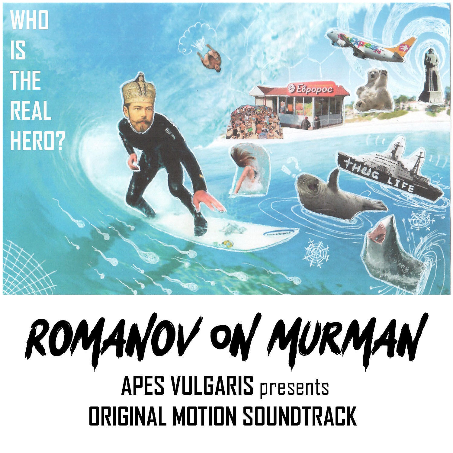 Релиз Romanov on Murman