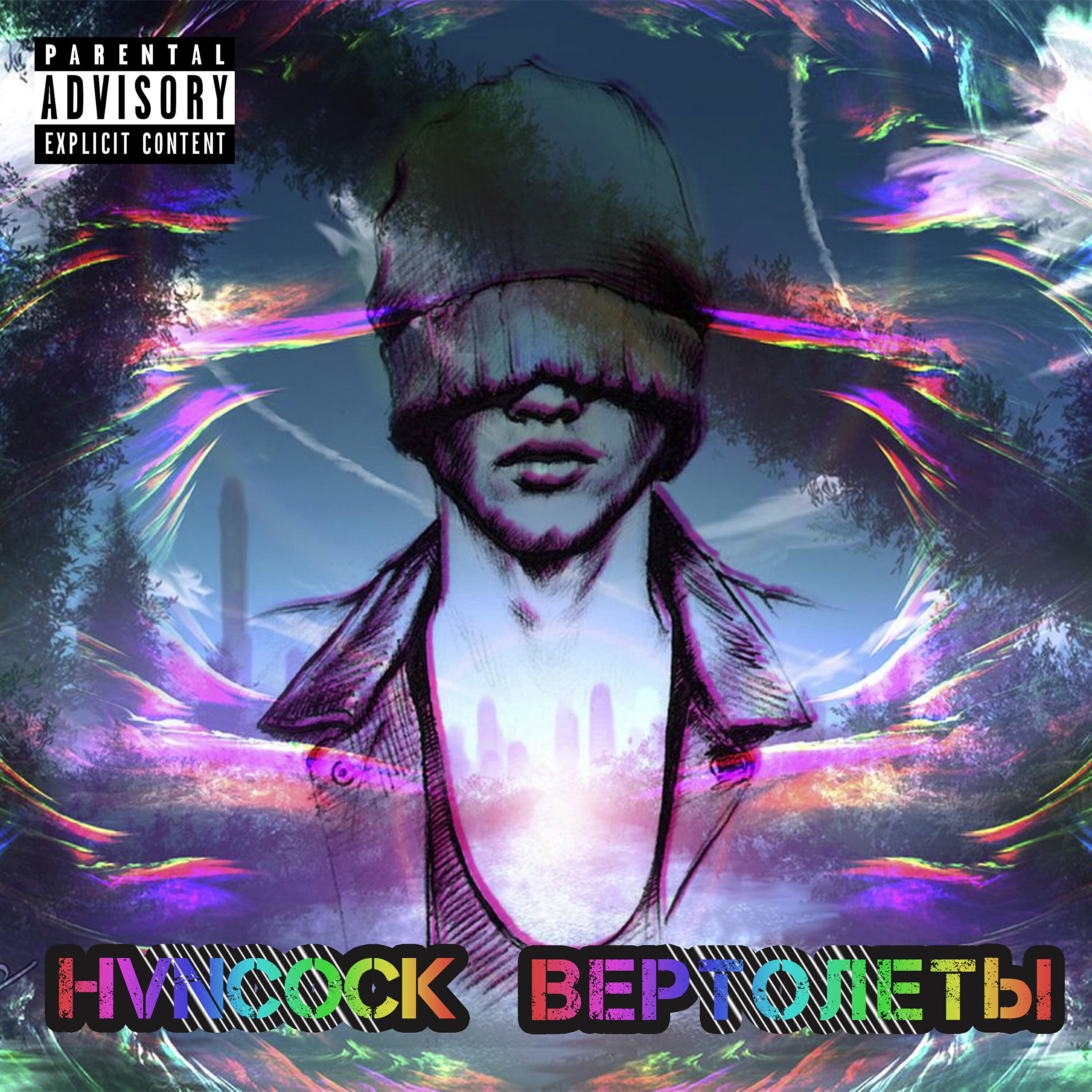 HVNCOCK