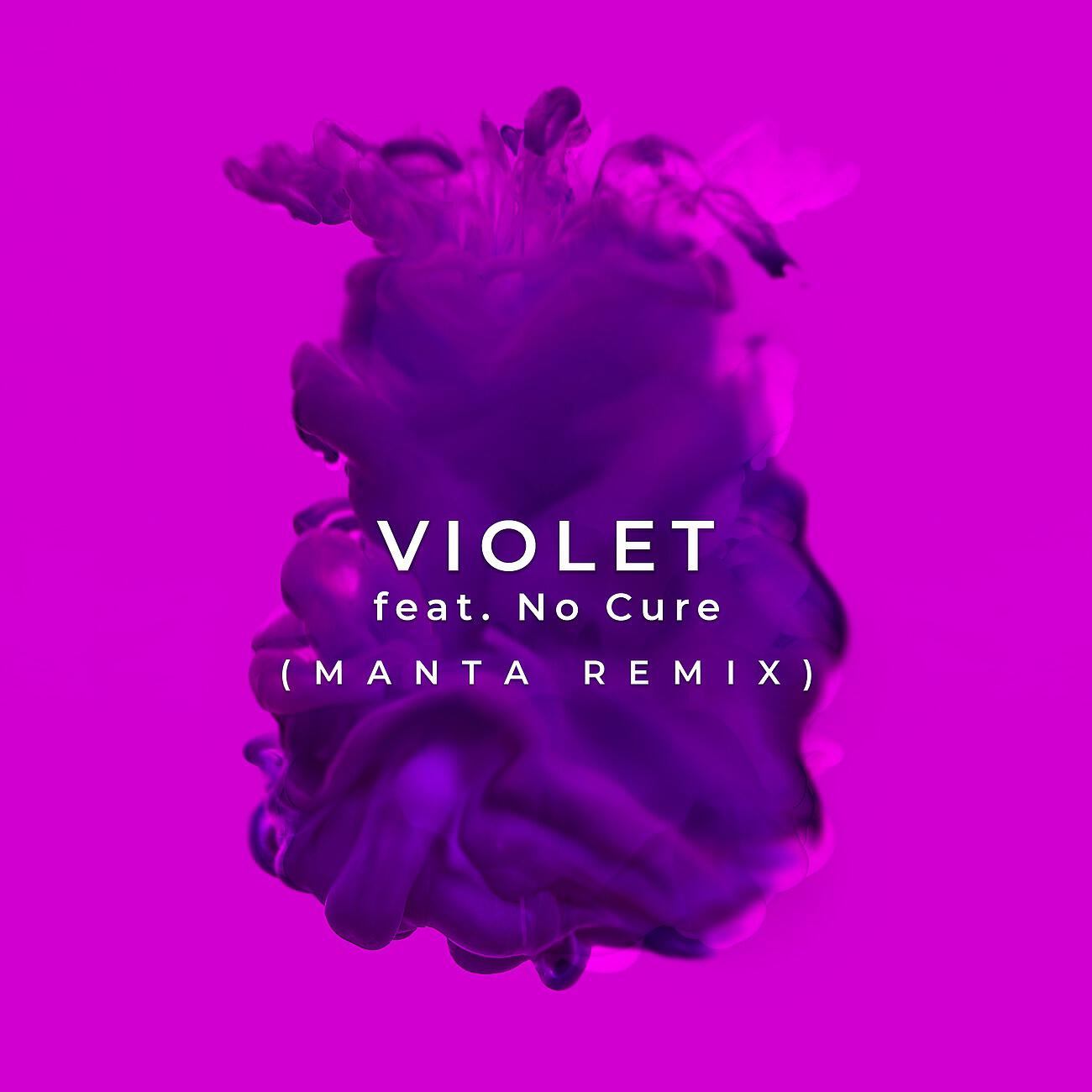 Релиз Violet